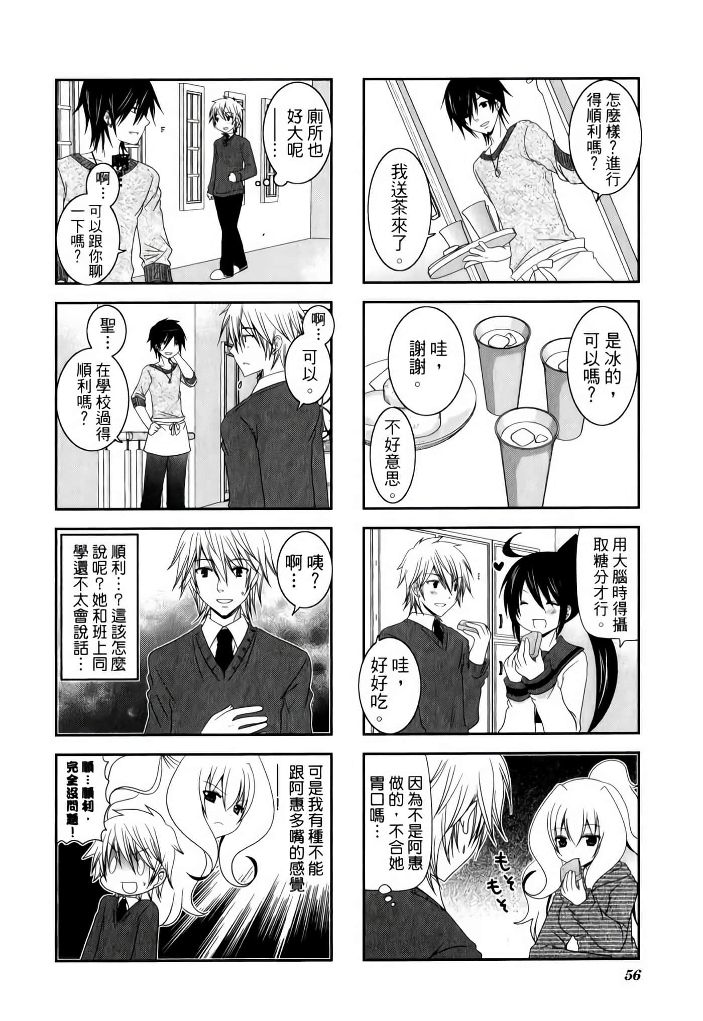 Page 60