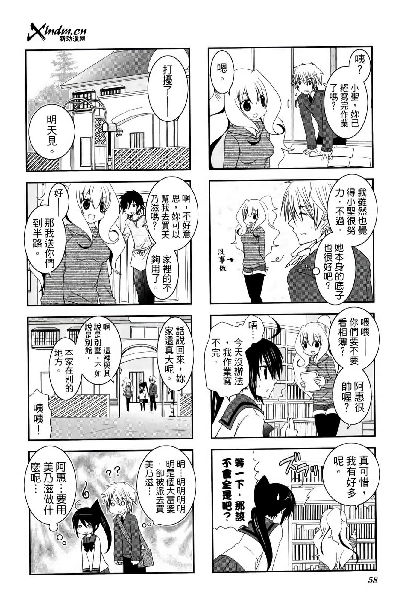 Page 62