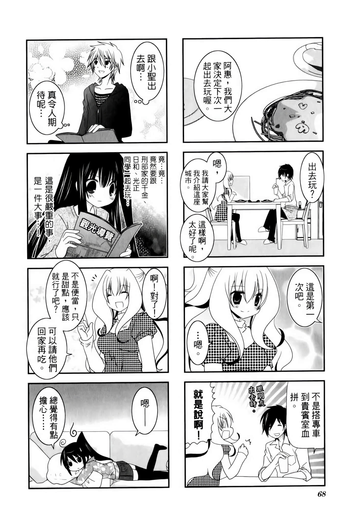 Page 72