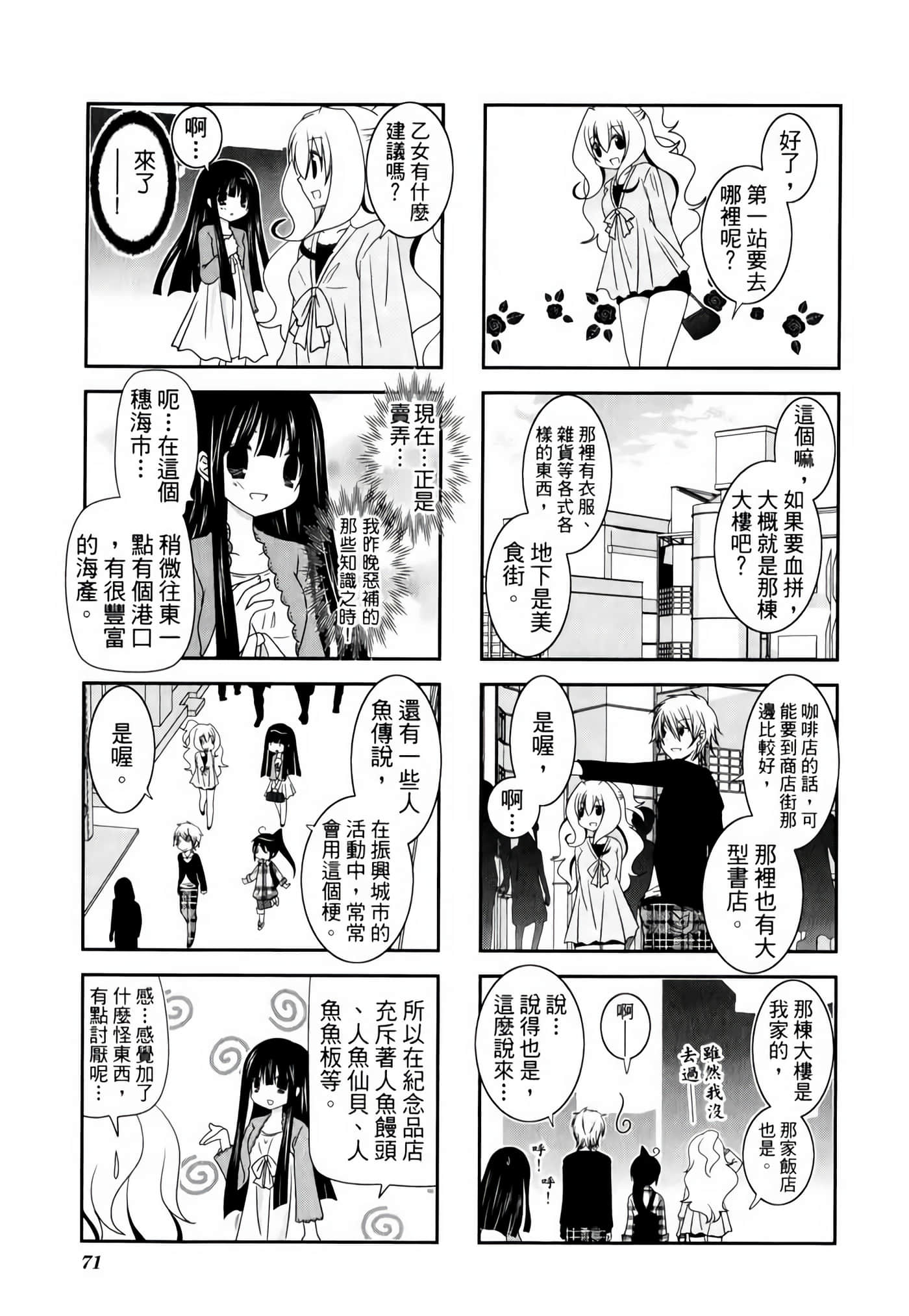 Page 75