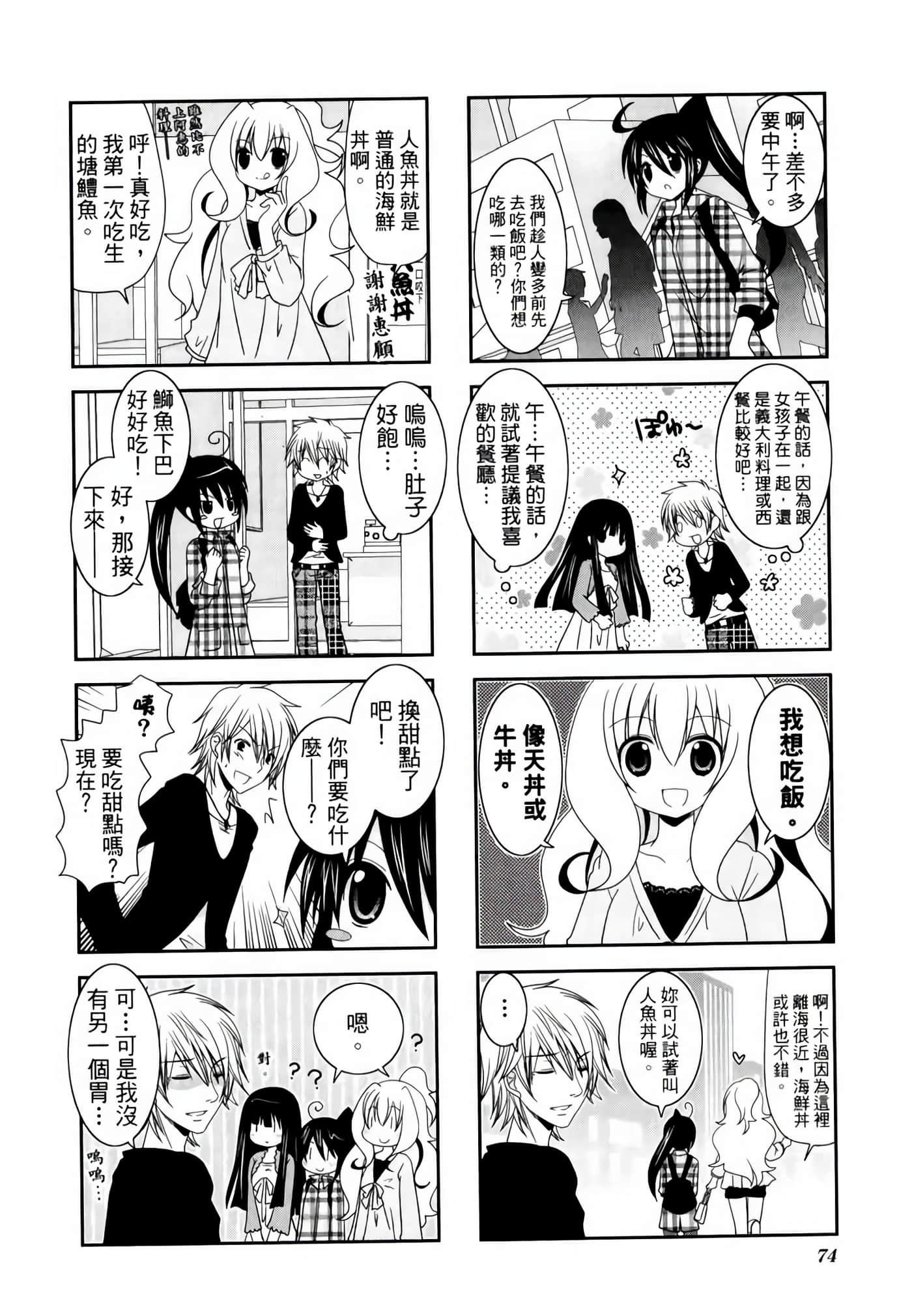 Page 78
