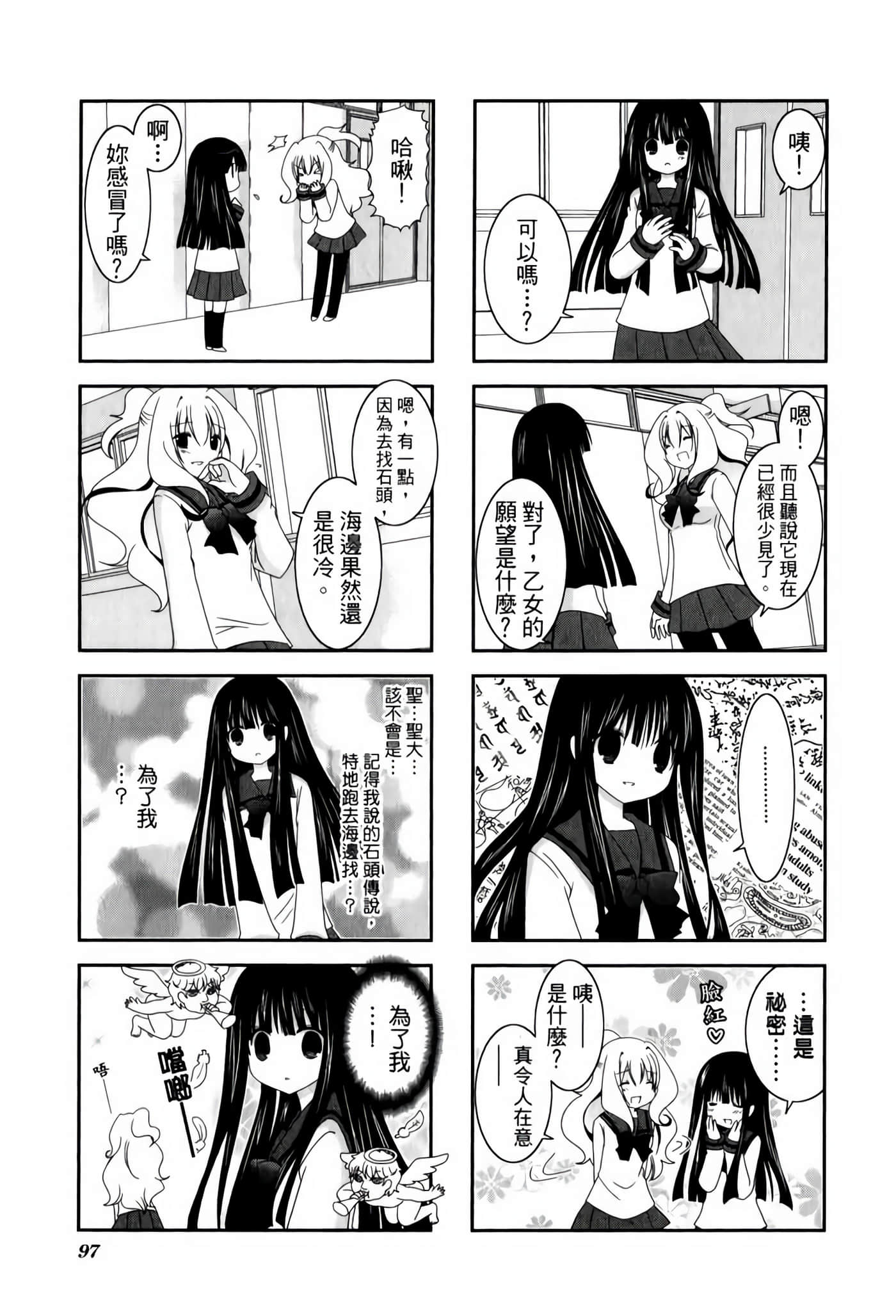 Page 101