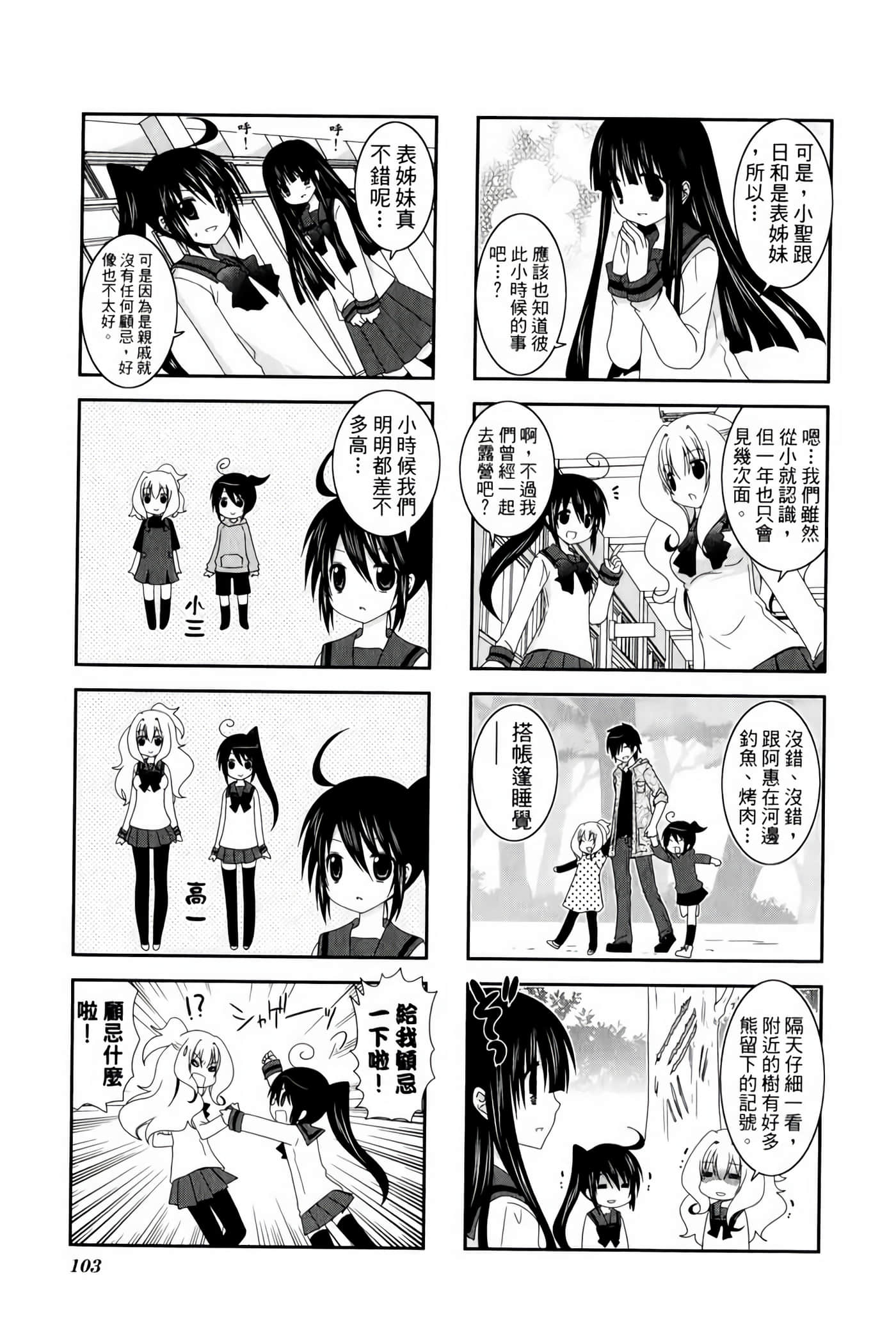 Page 107