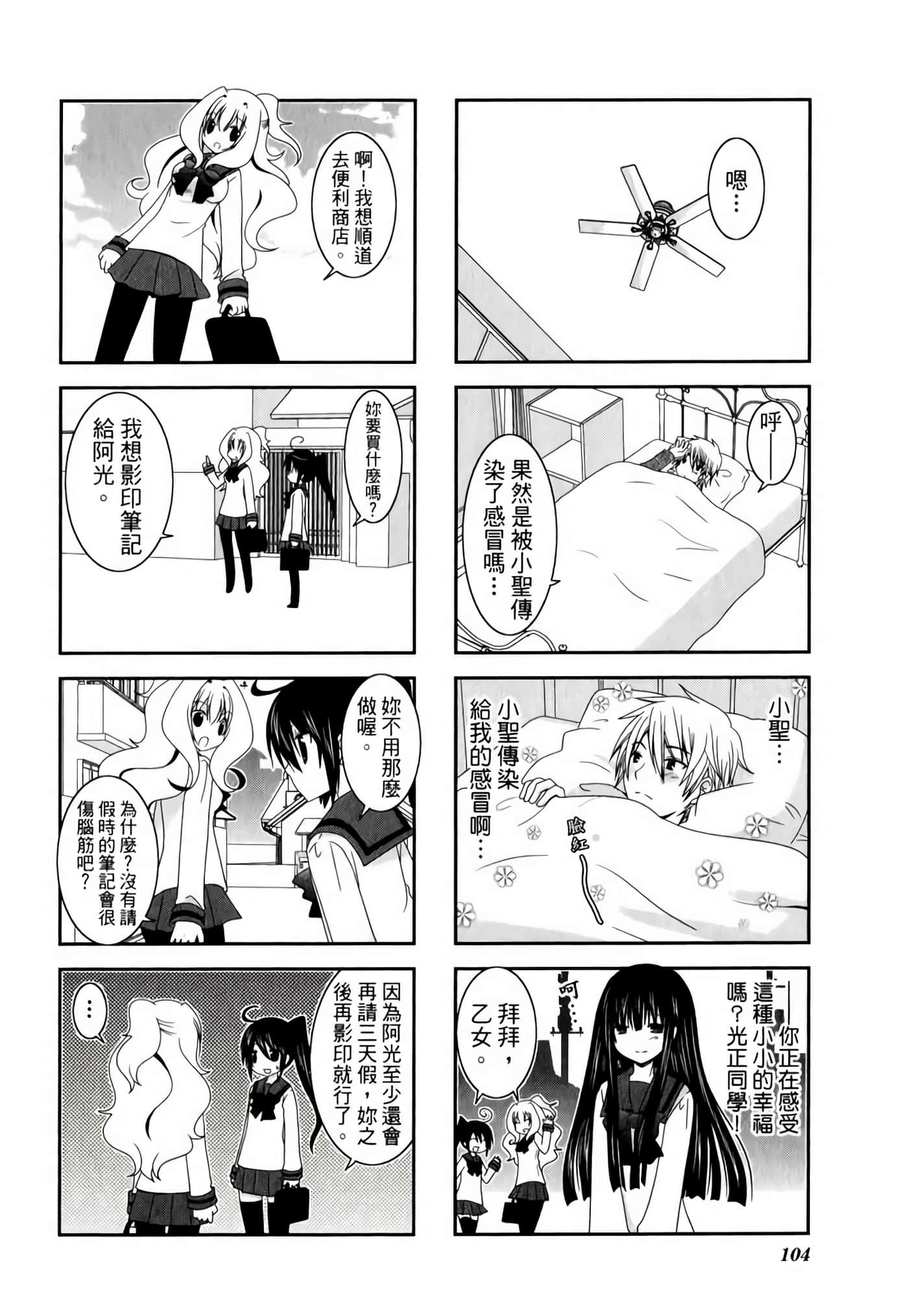 Page 108