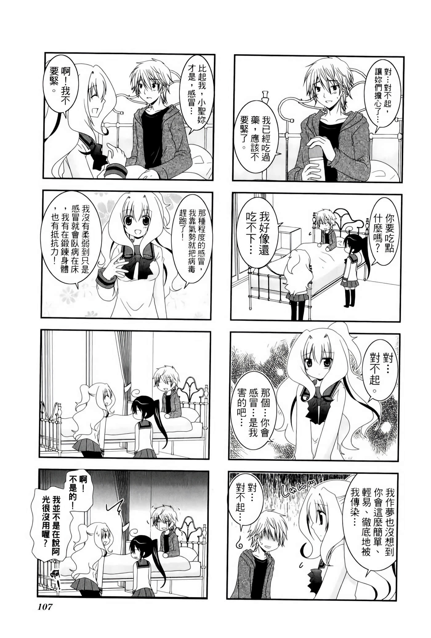 Page 111