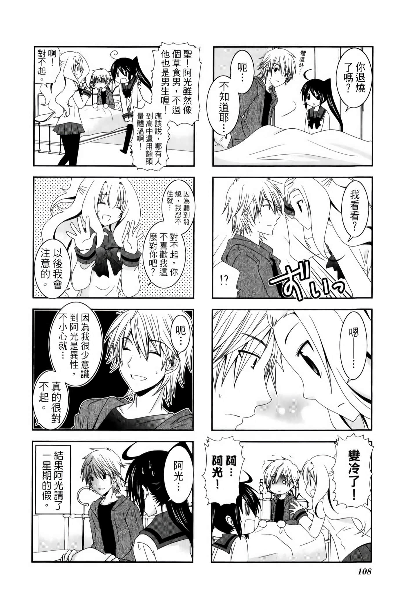 Page 112