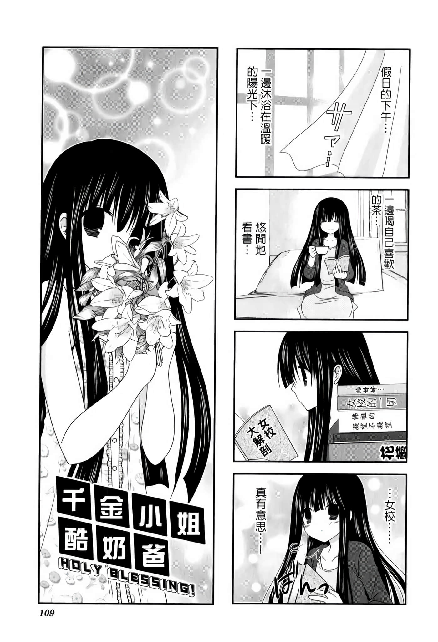 Page 113