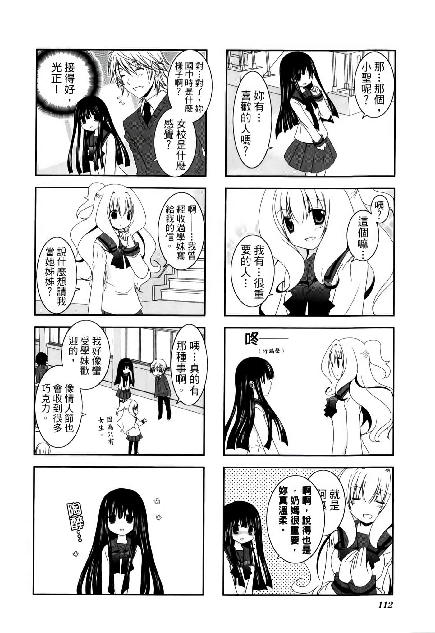 Page 116