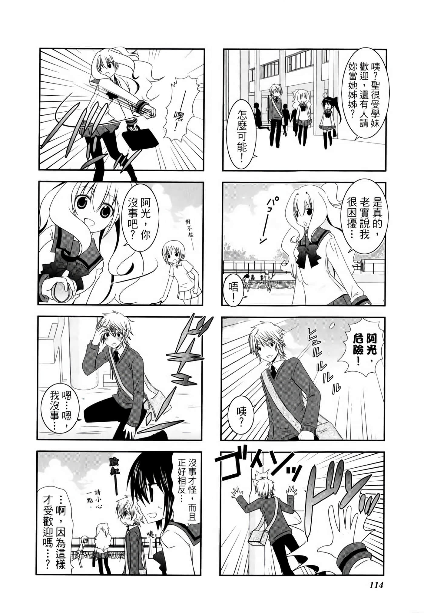 Page 118