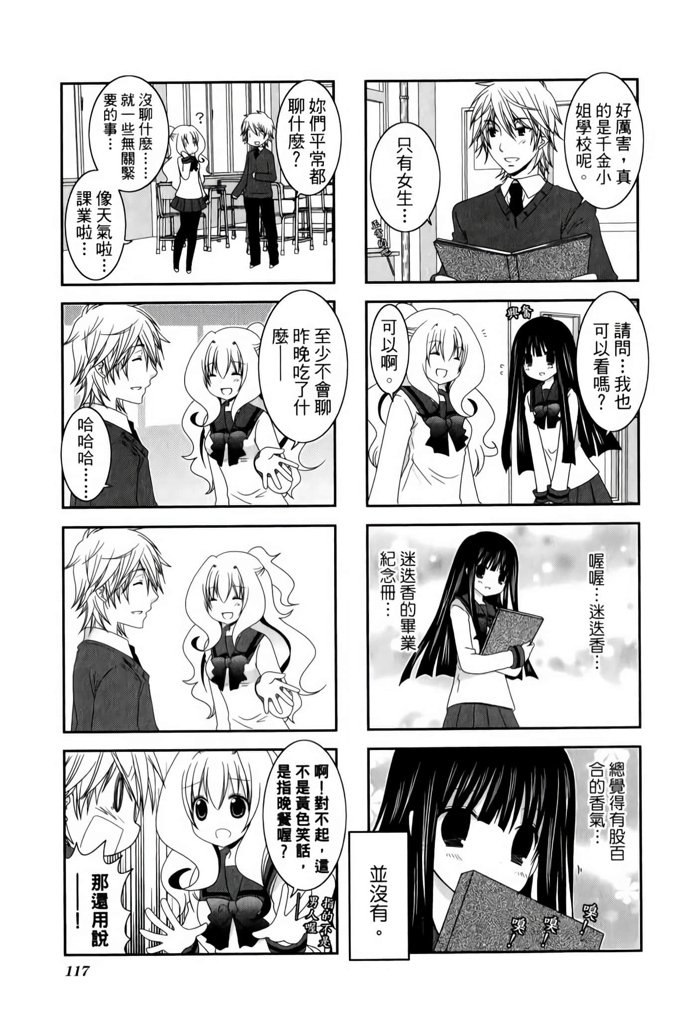 Page 121