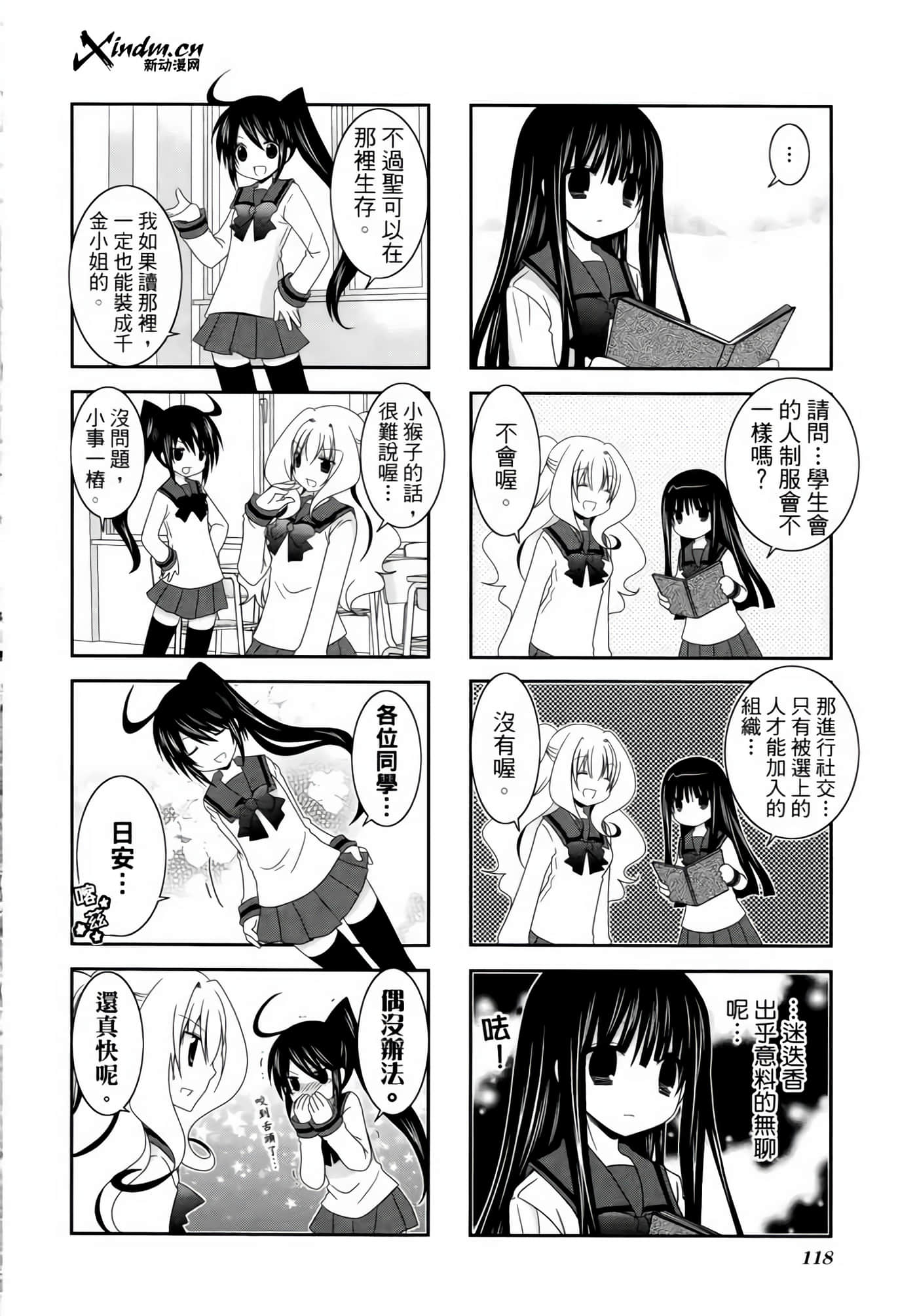 Page 122