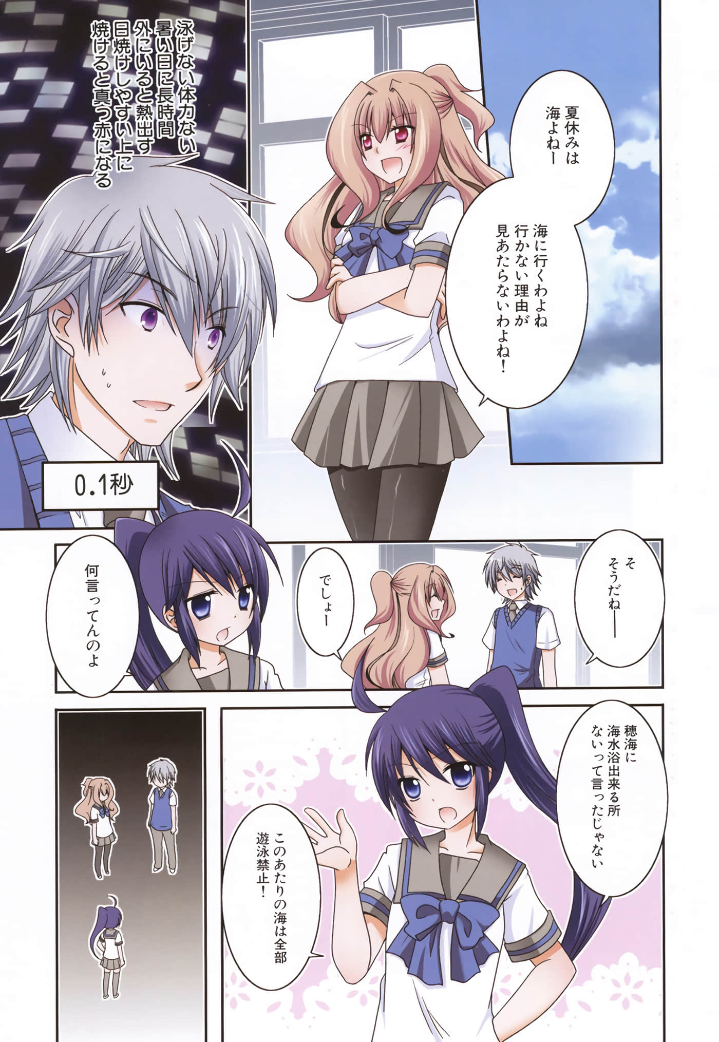 第 4 页