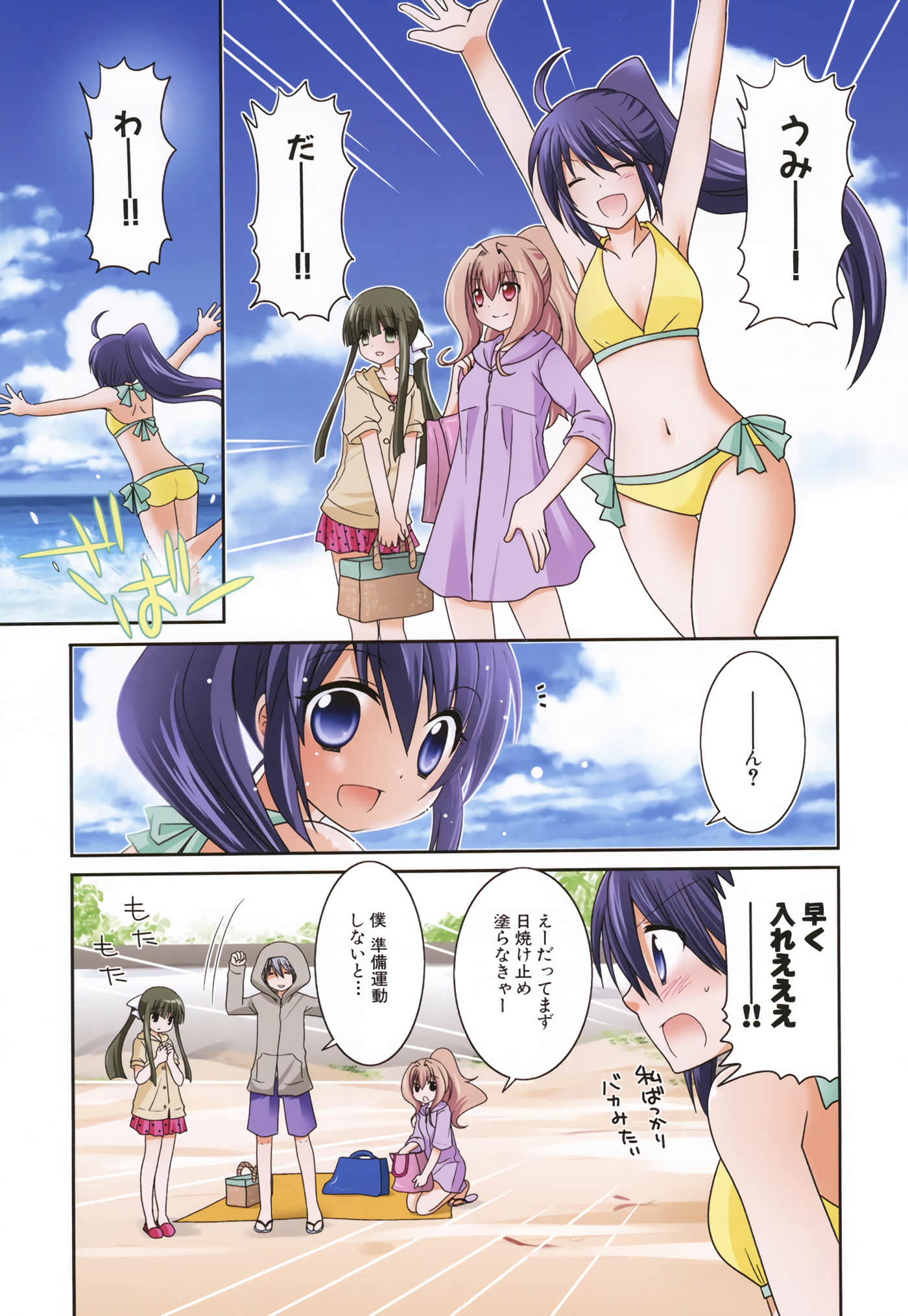 第 6 页