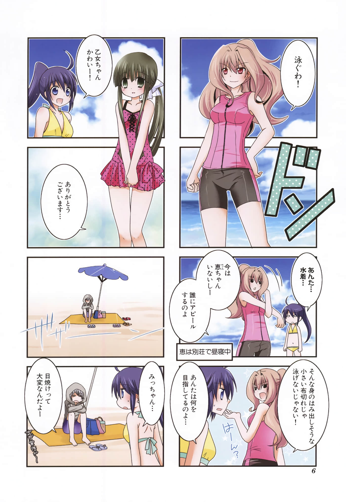第 7 页