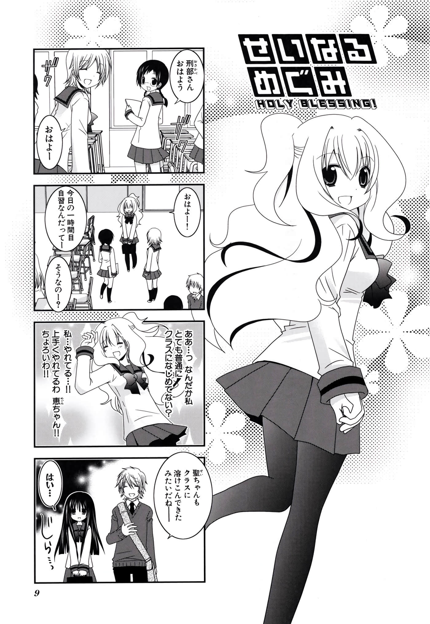第 10 页