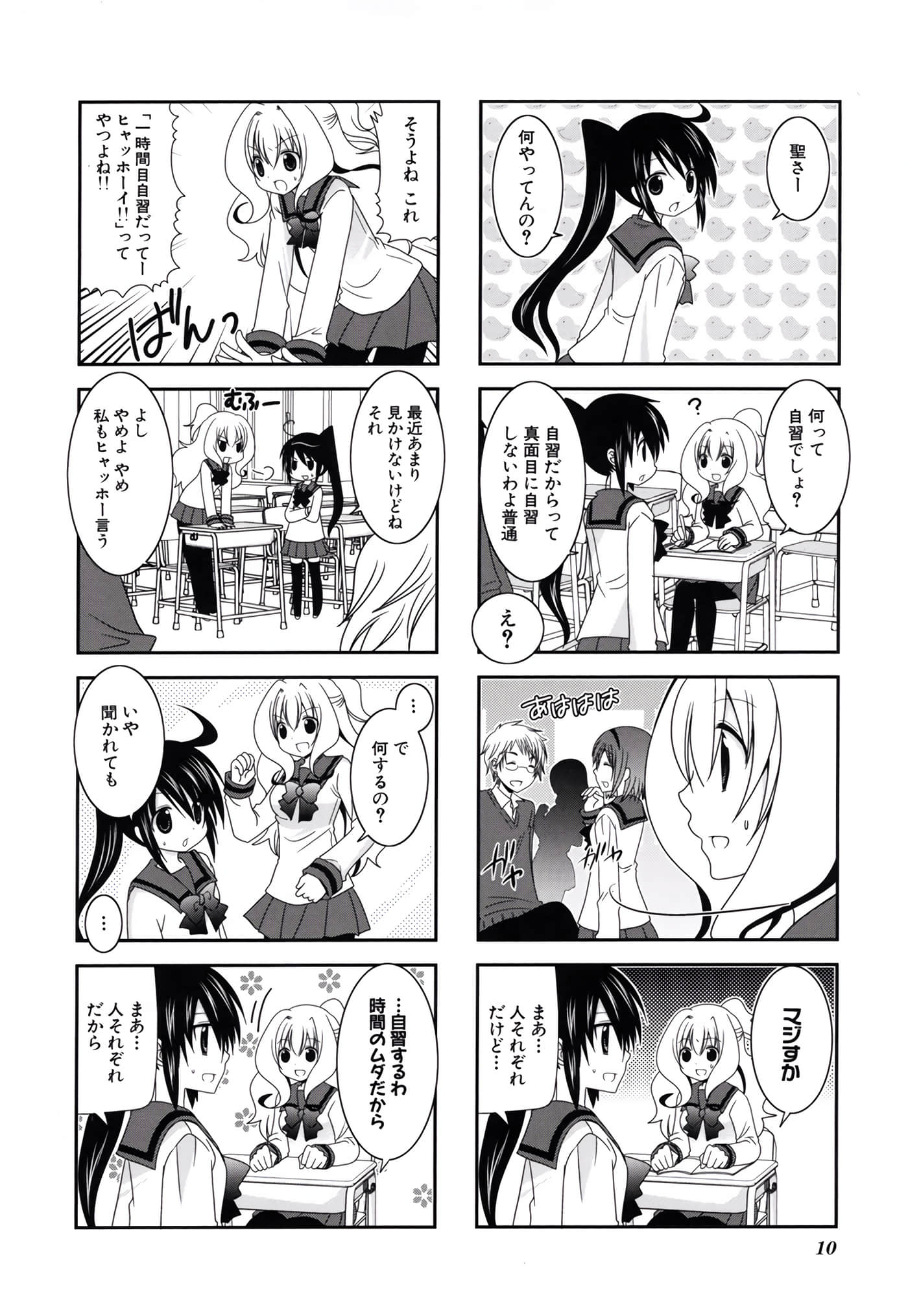 第 11 页