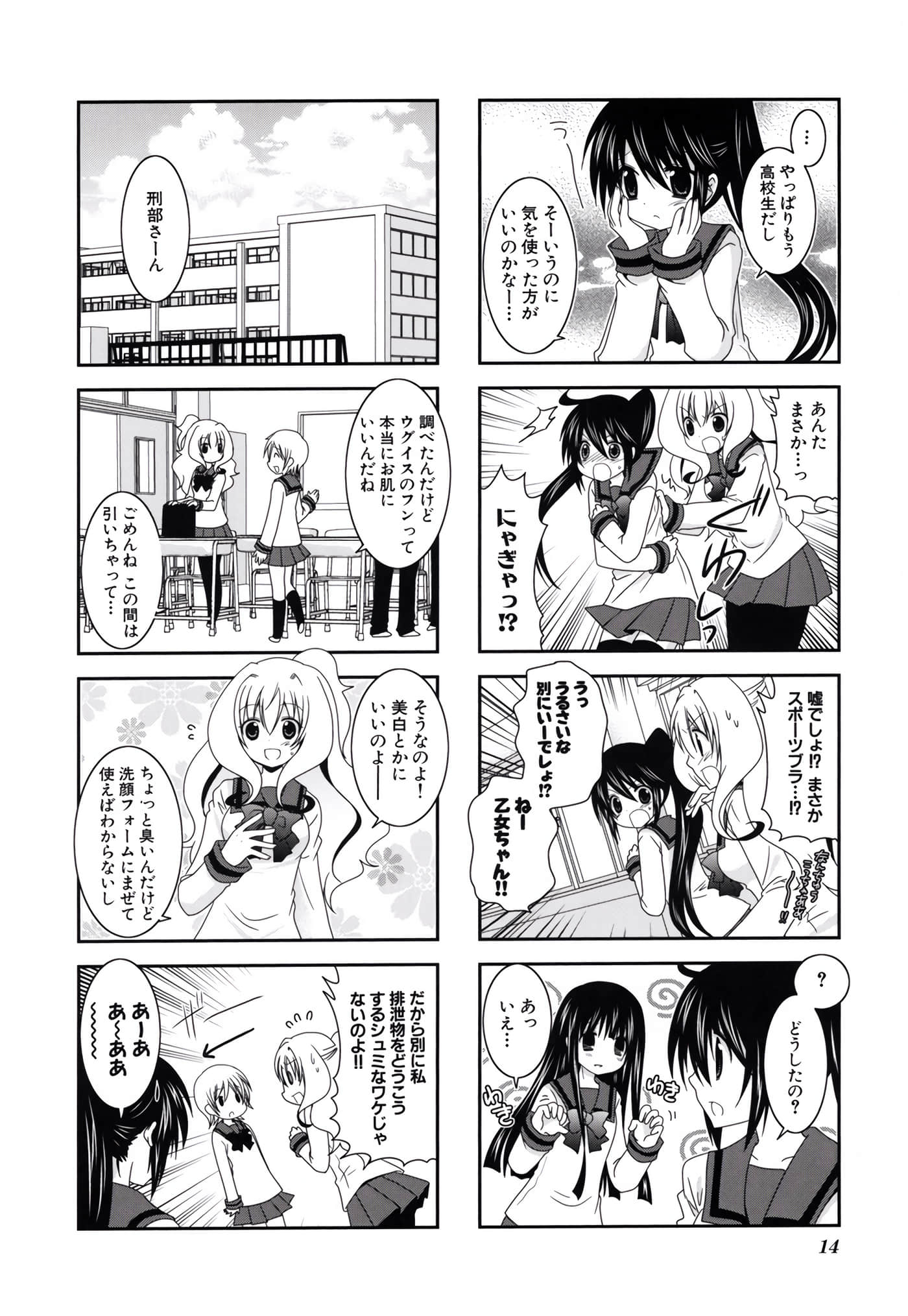 第 15 页