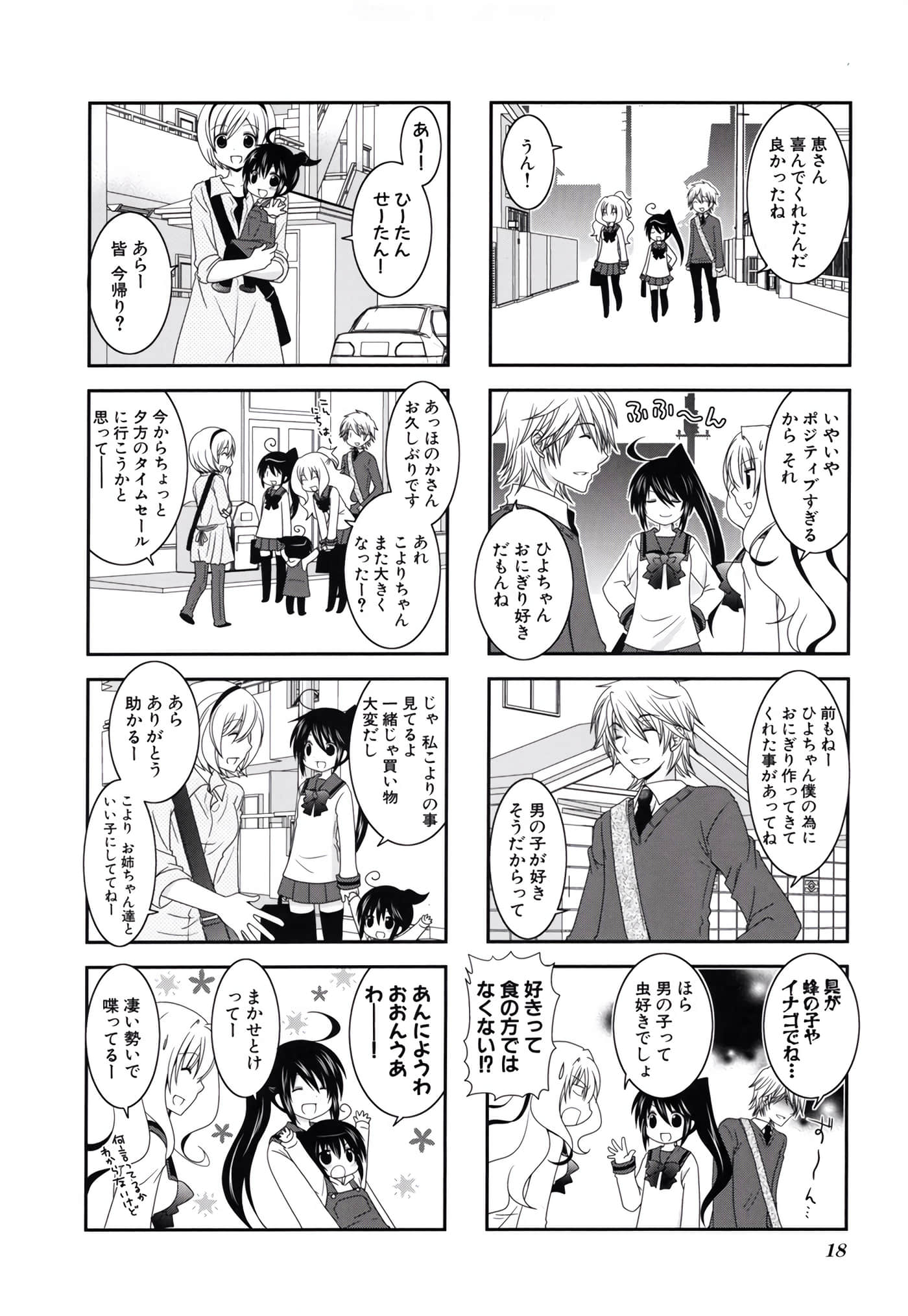 第 19 页