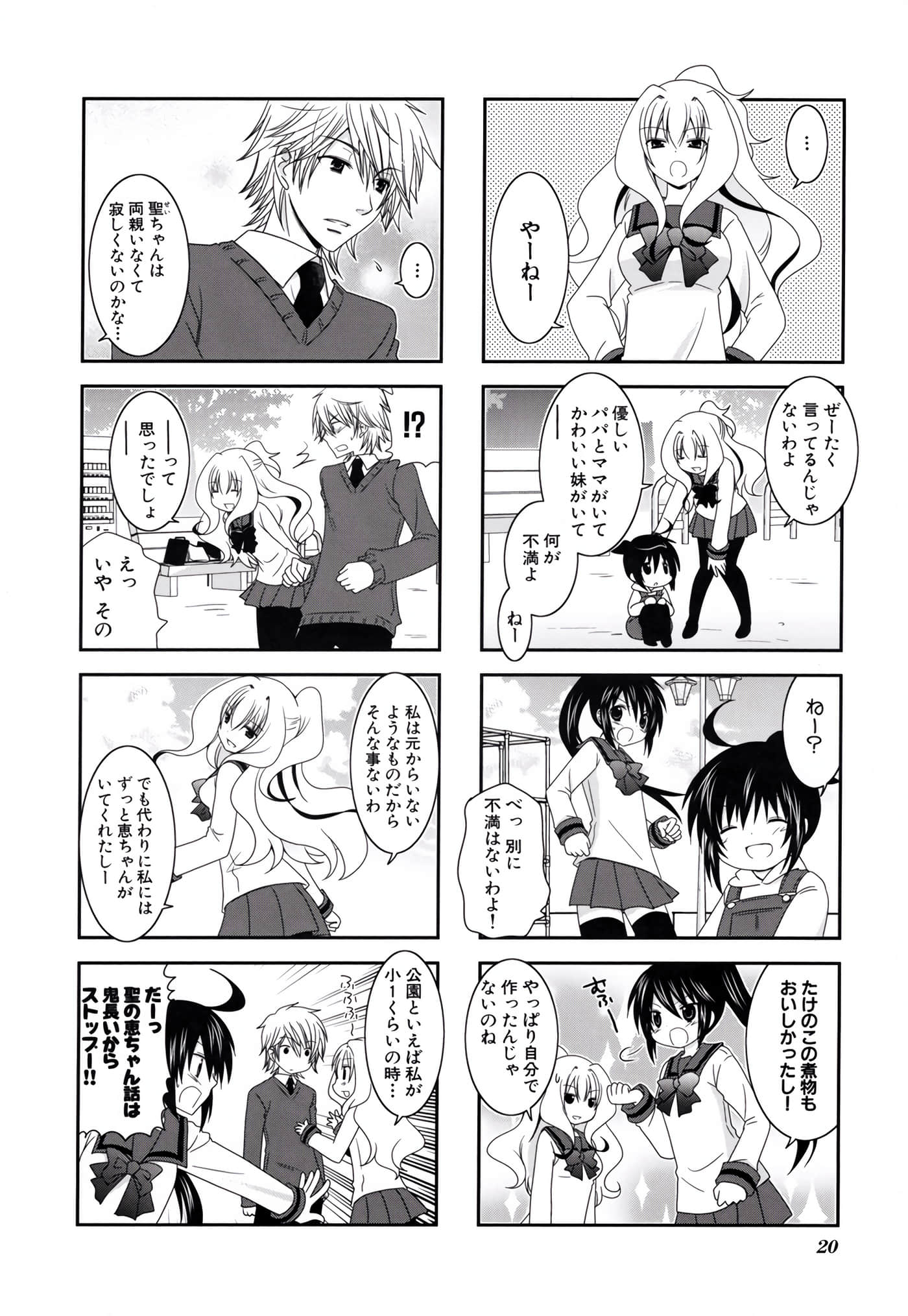 第 21 页