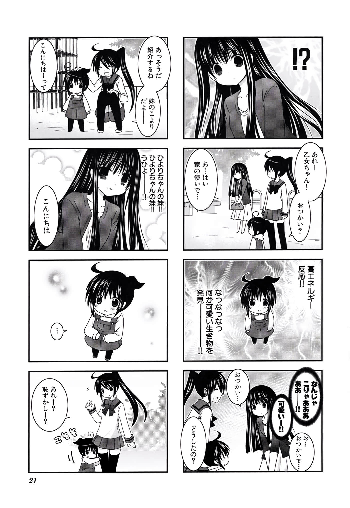 第 22 页