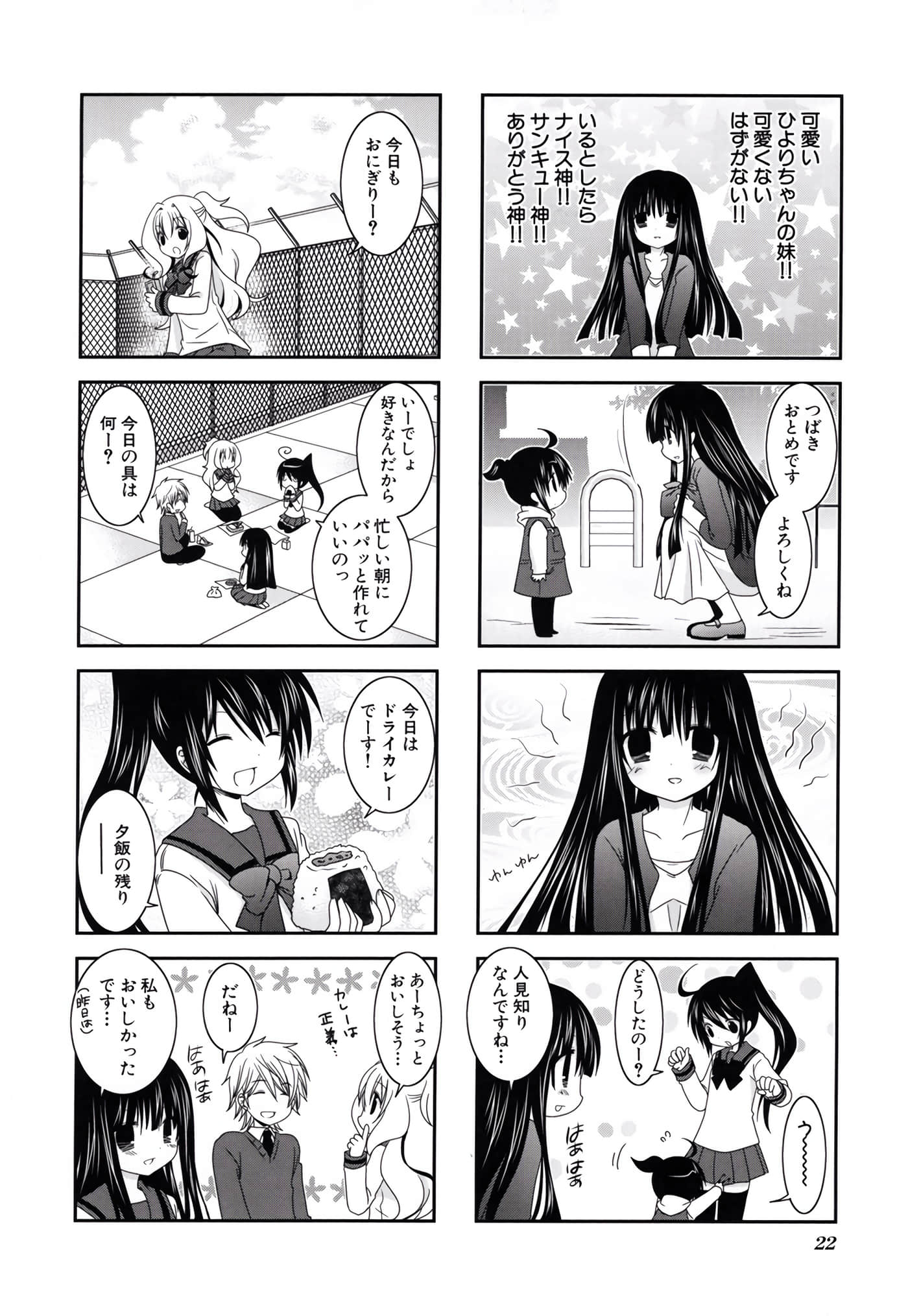 第 23 页