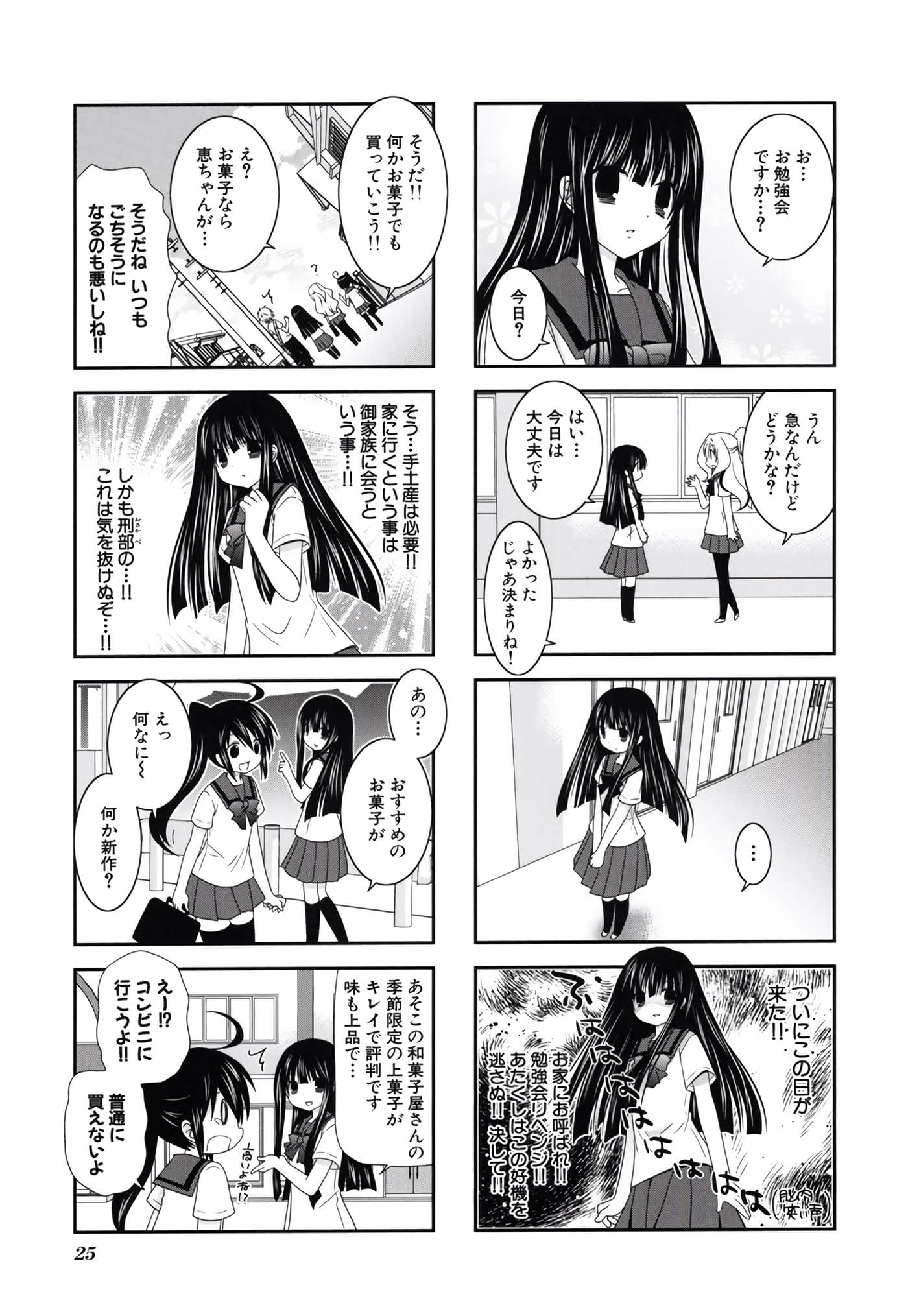 第 26 页