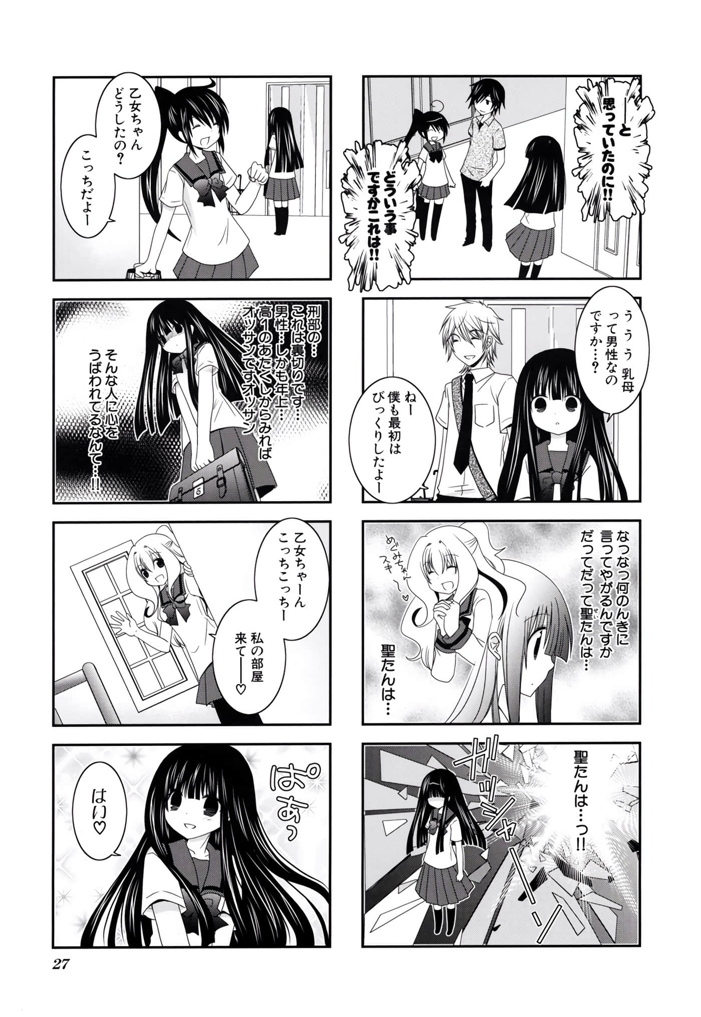 第 28 页