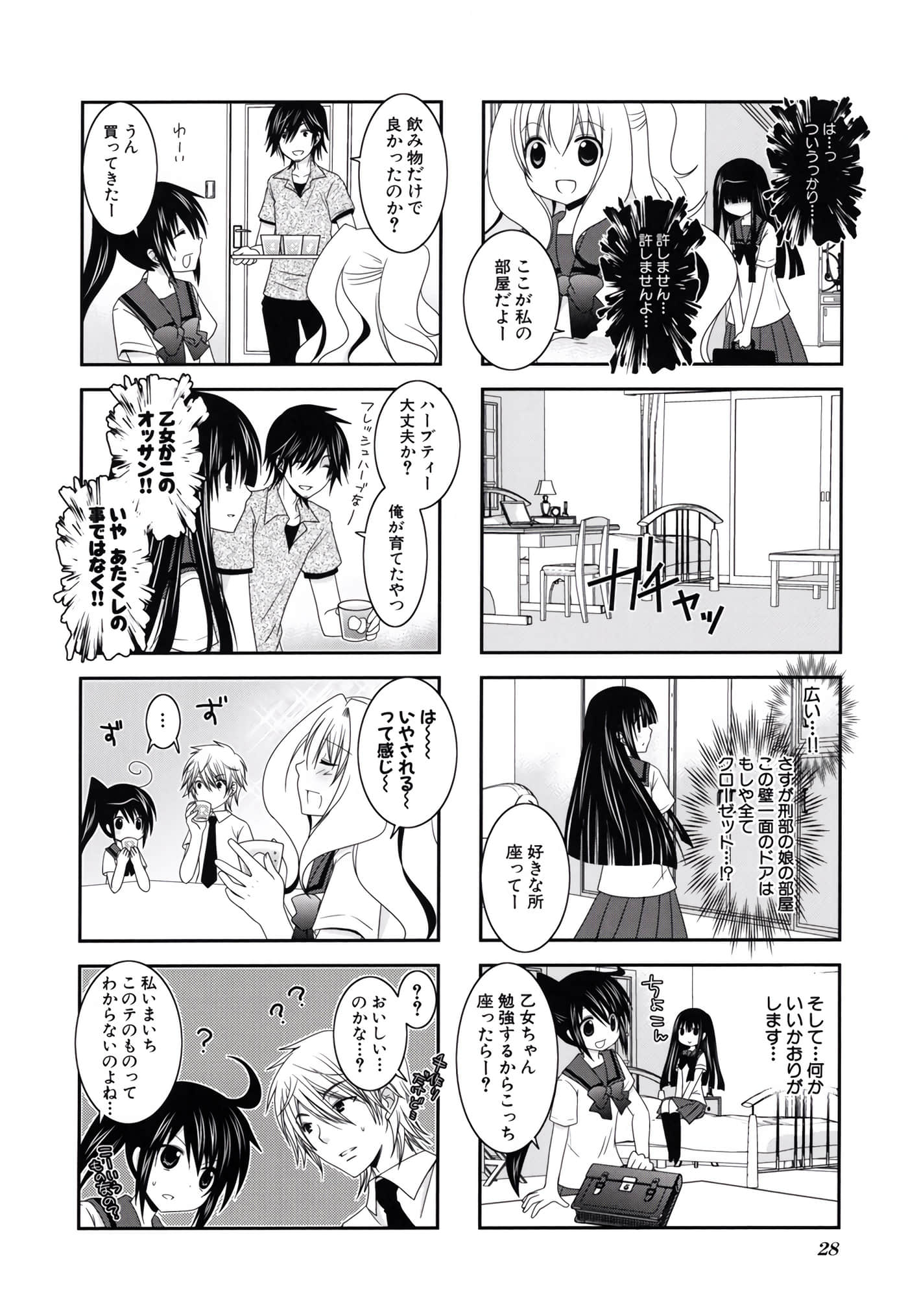 第 29 页
