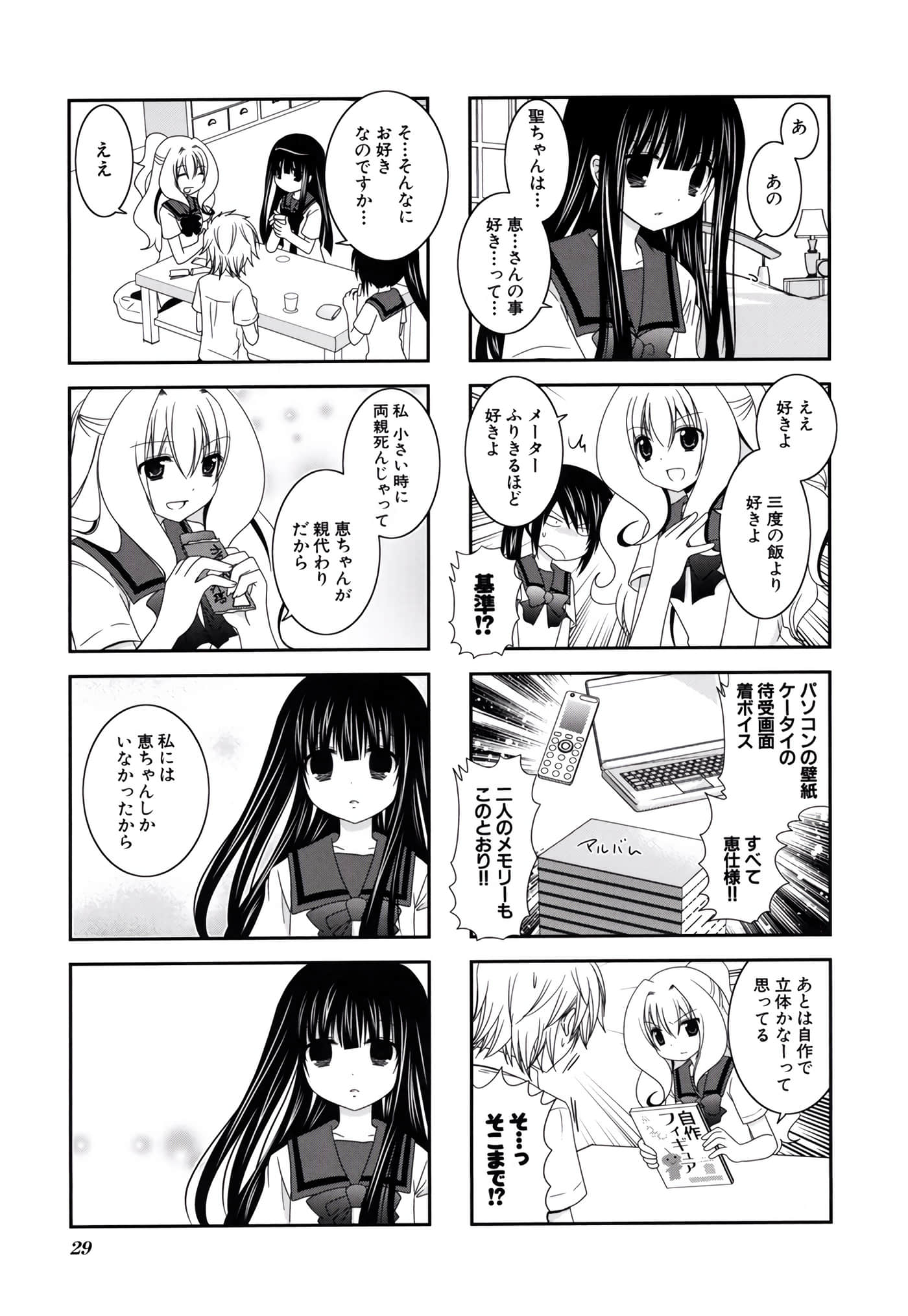 第 30 页