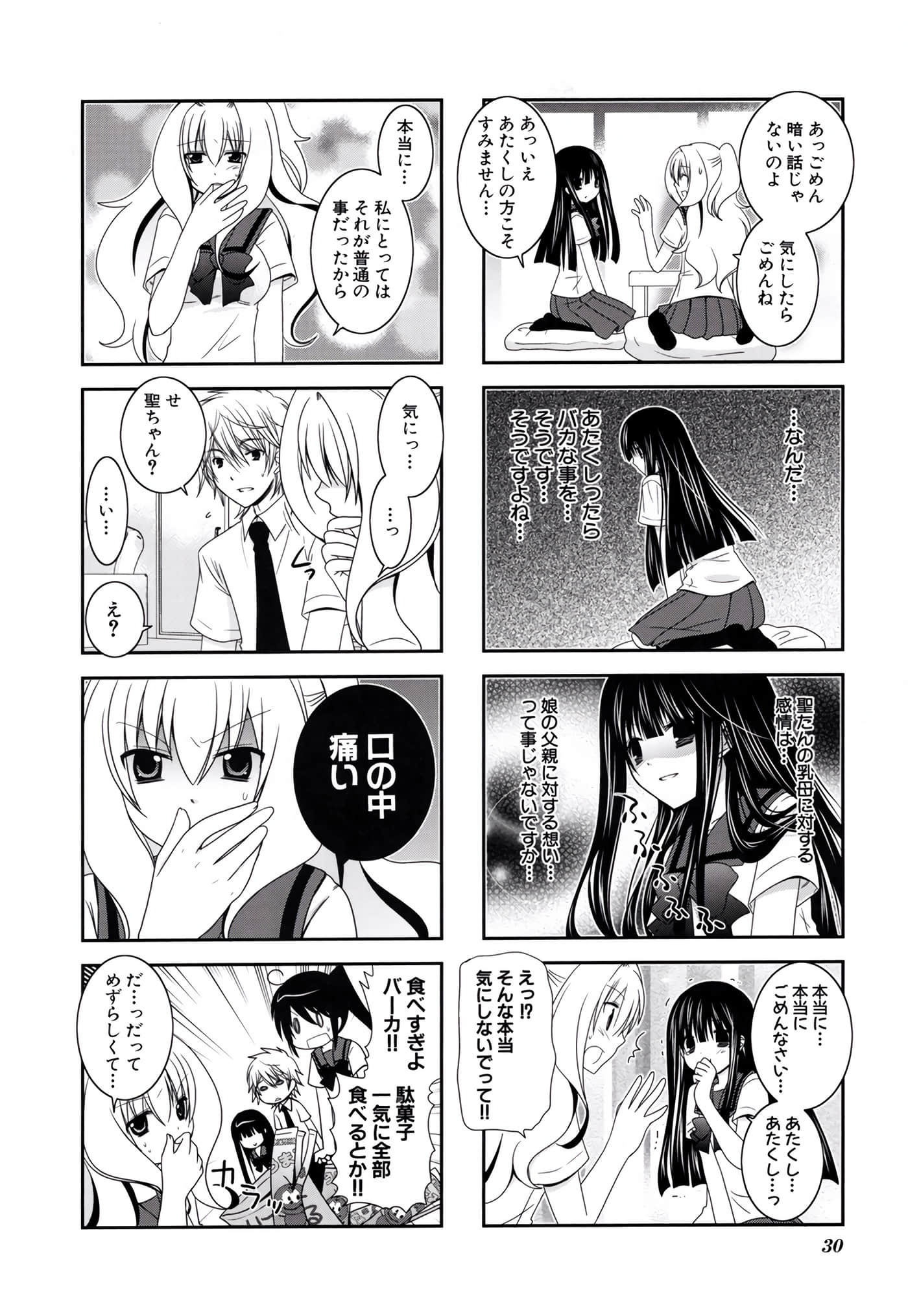 第 31 页