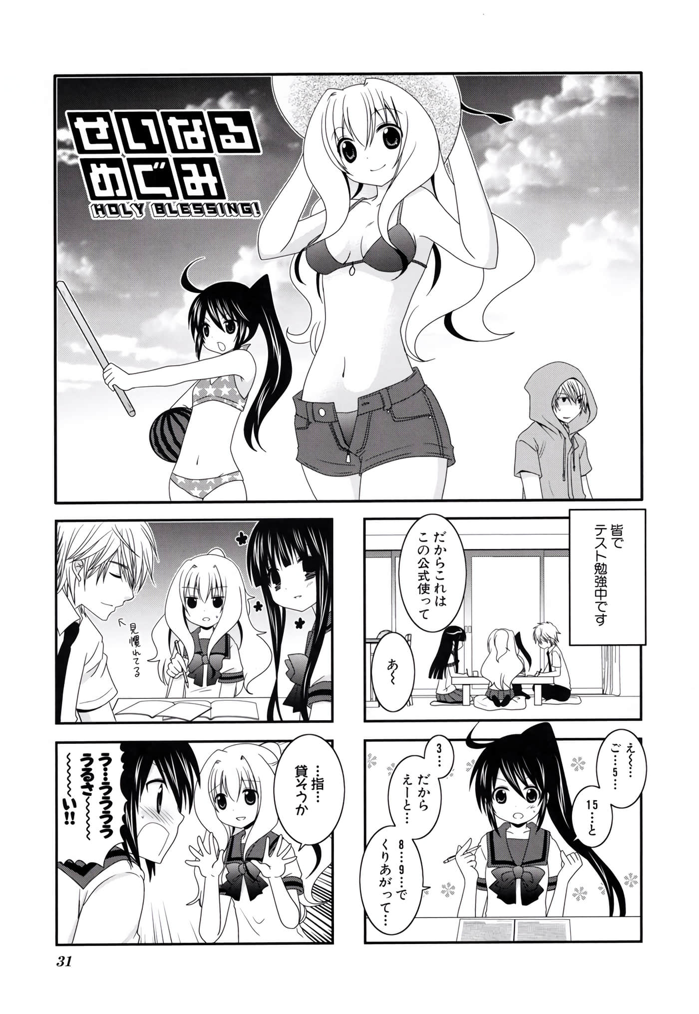 第 32 页