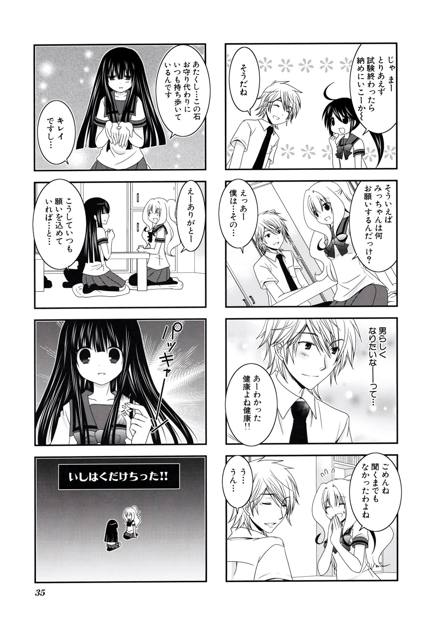 第 36 页