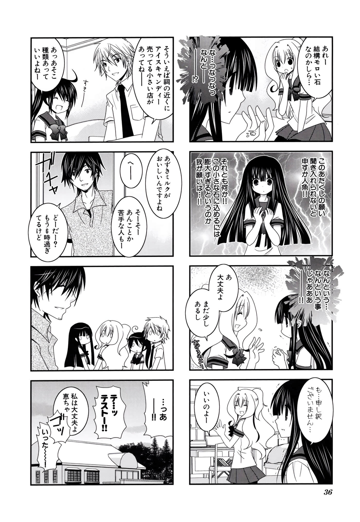 第 37 页