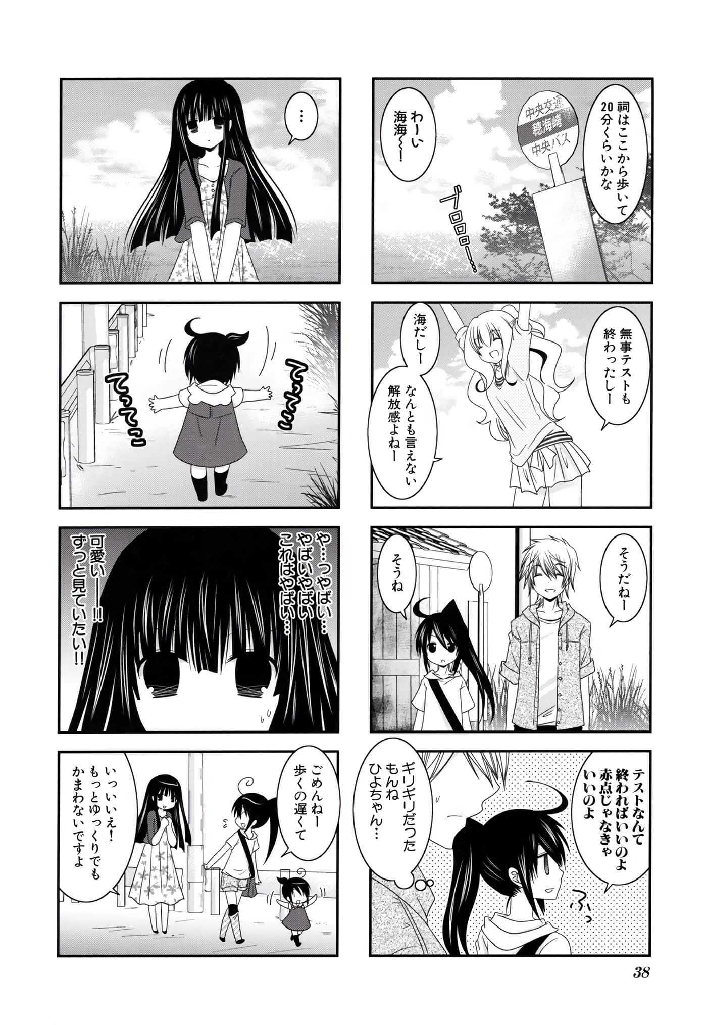 第 39 页