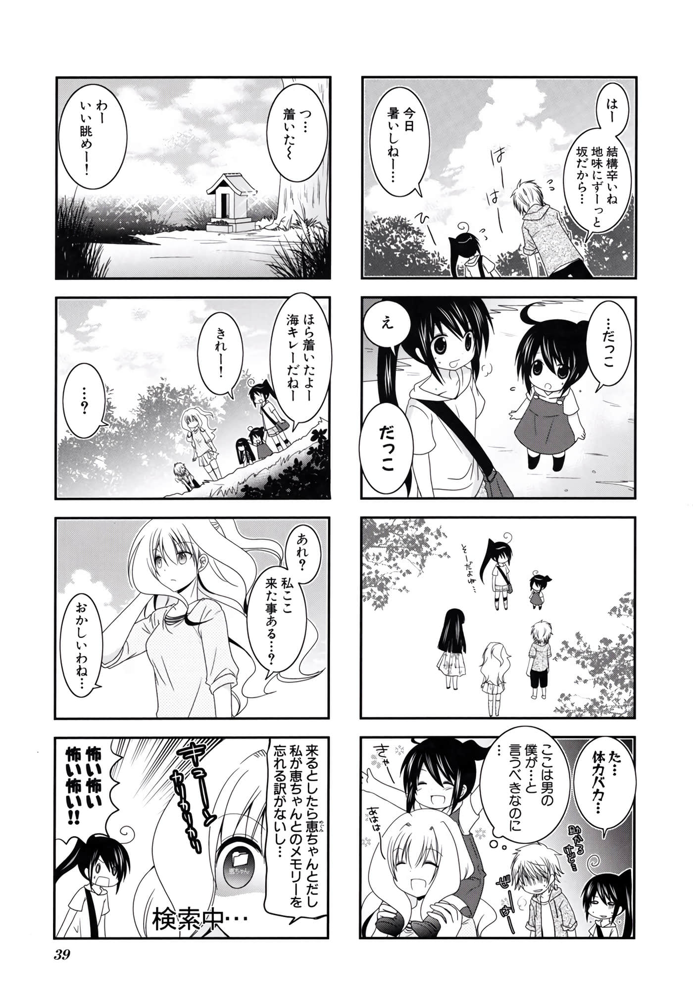 第 40 页