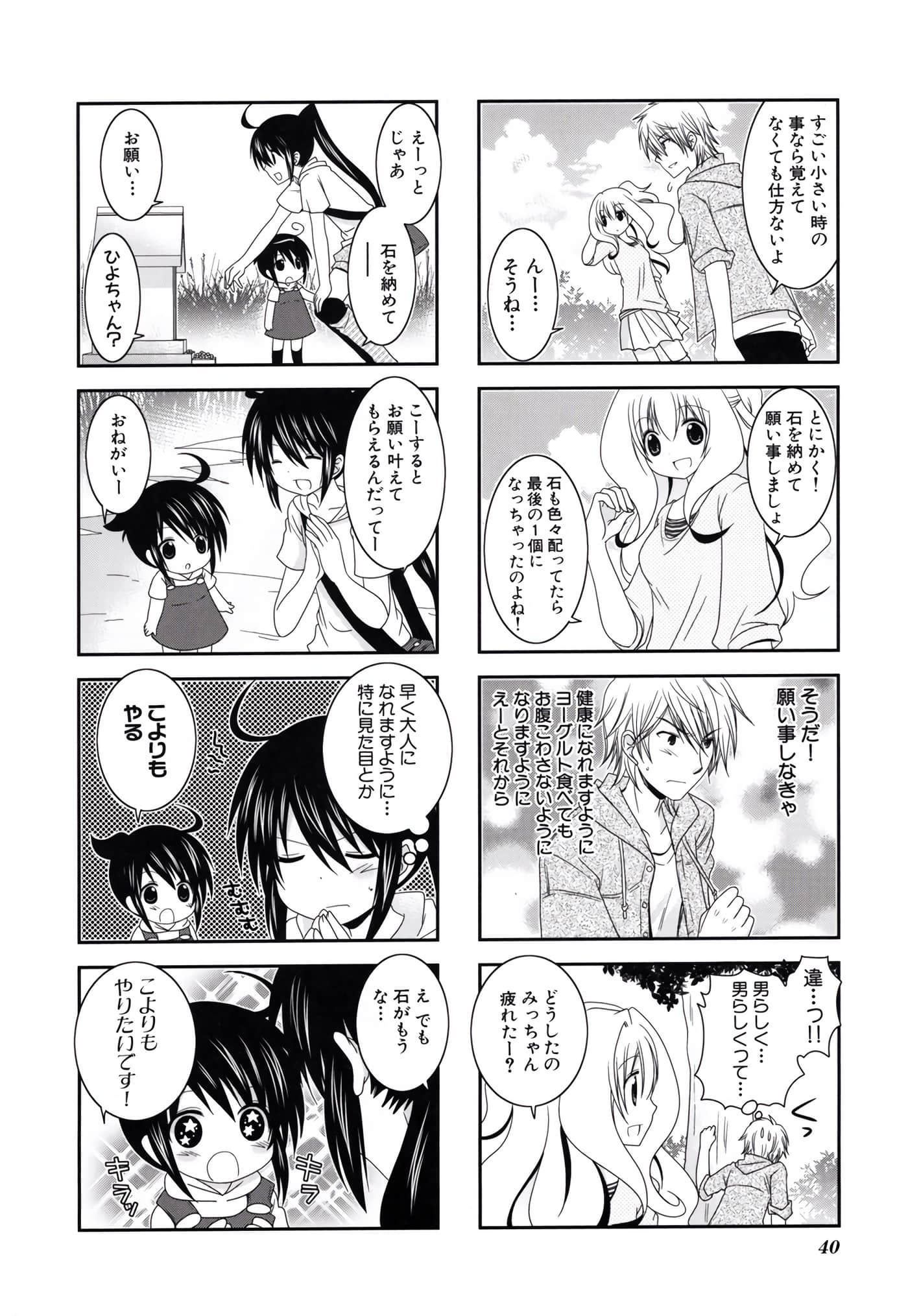 第 41 页