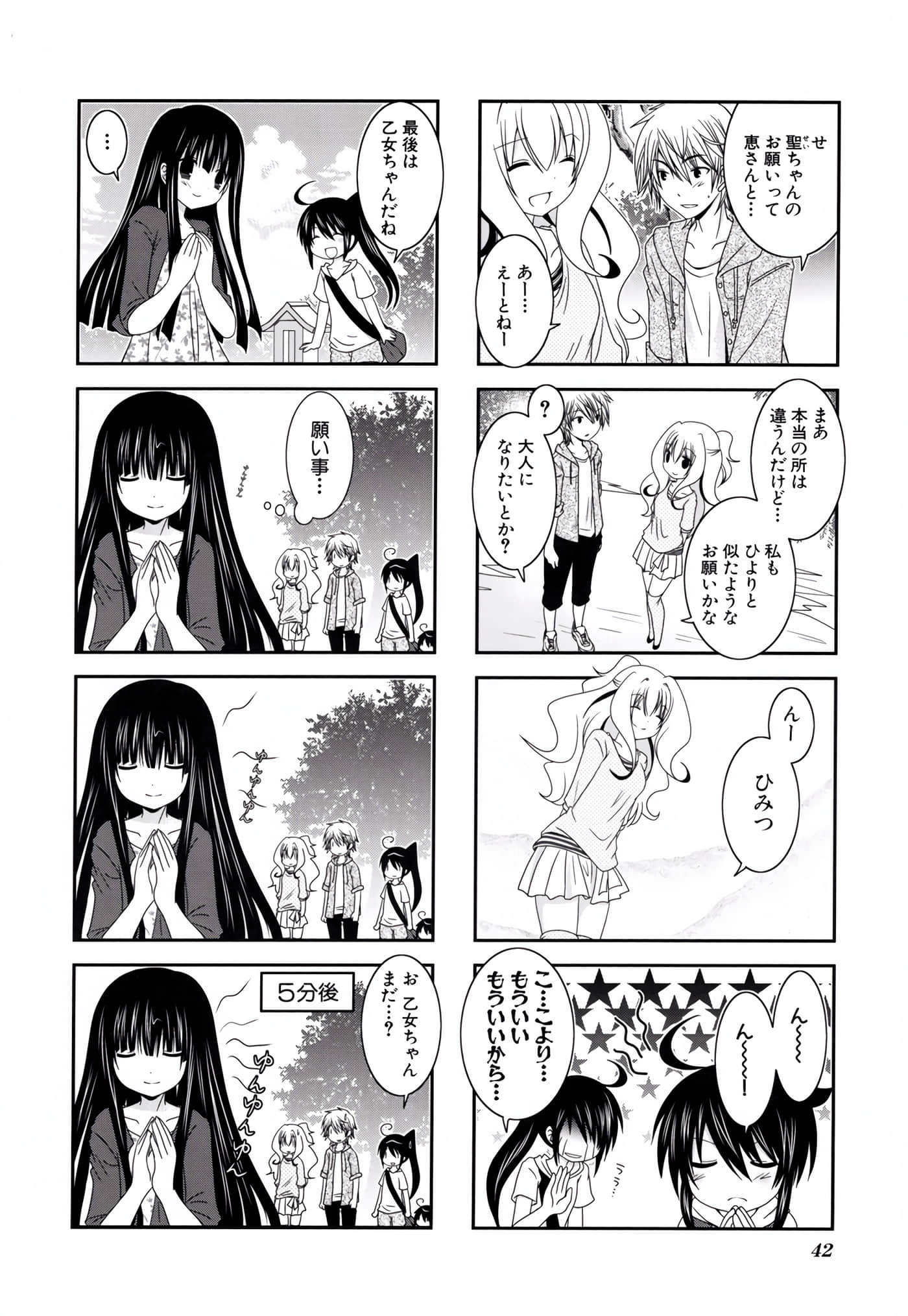 第 43 页