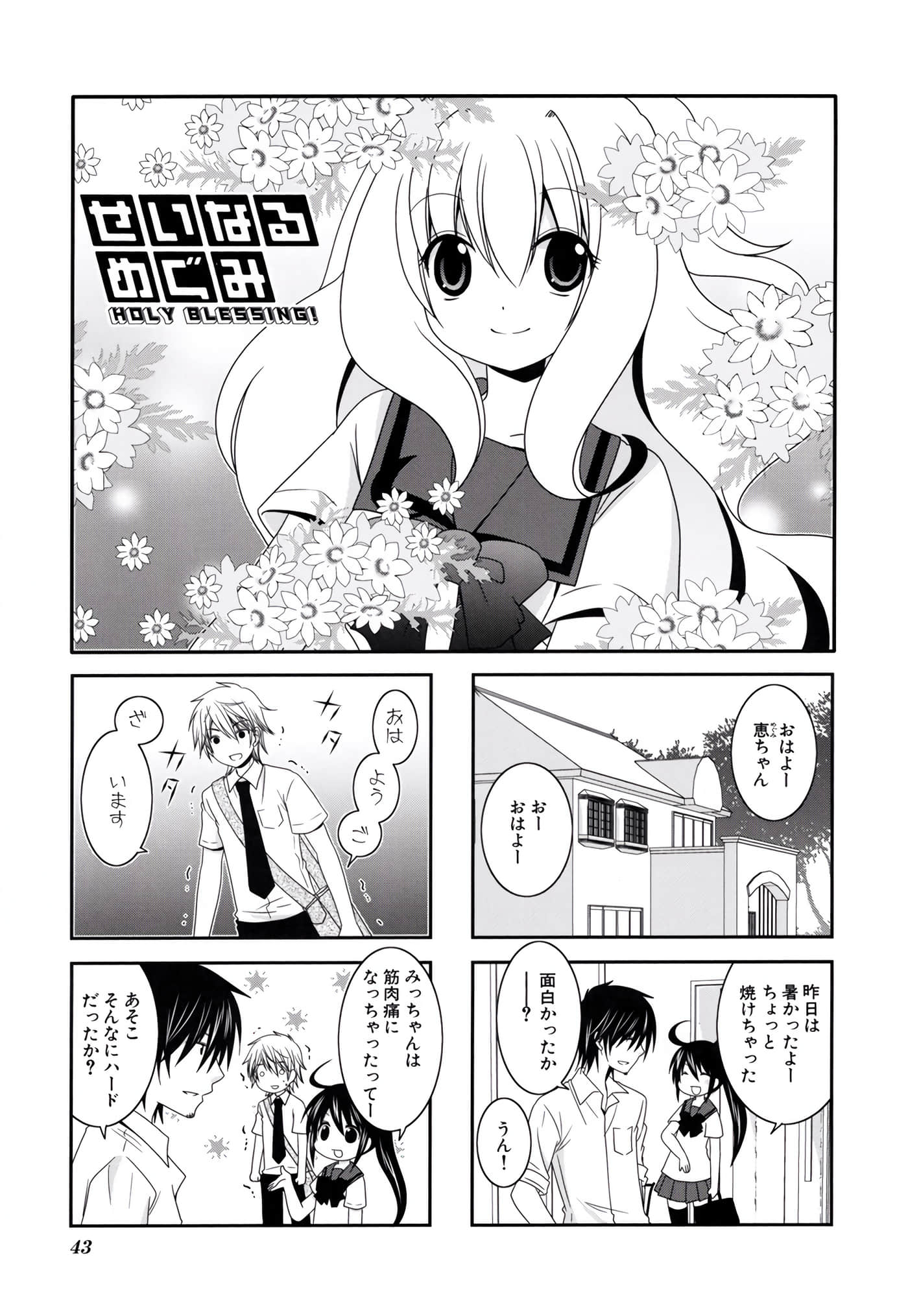 第 44 页