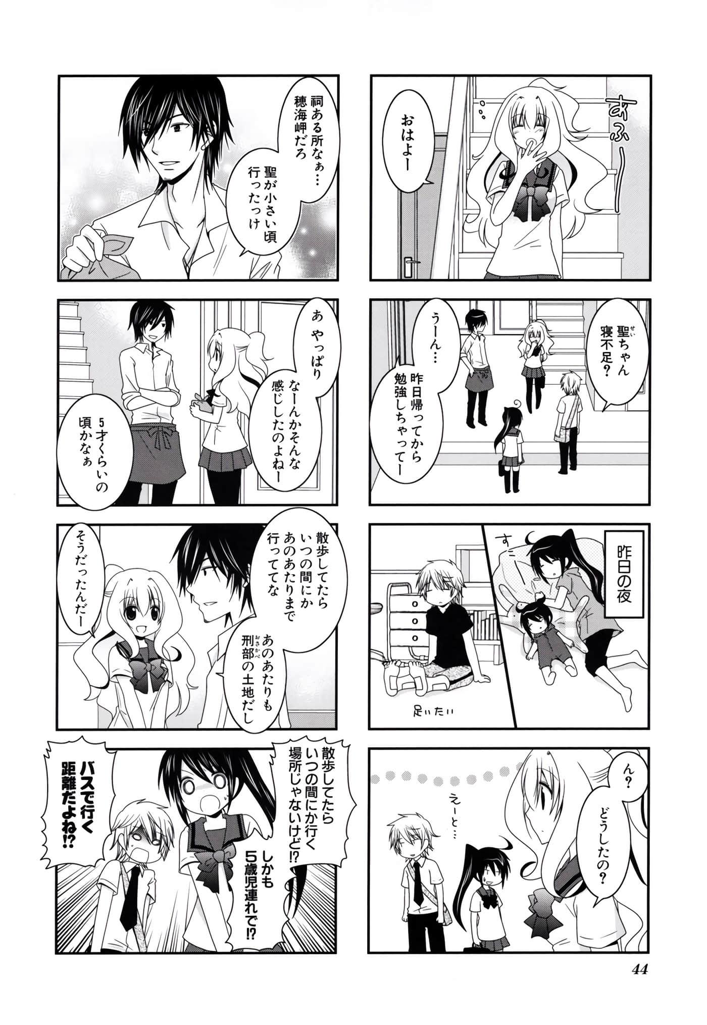 第 45 页