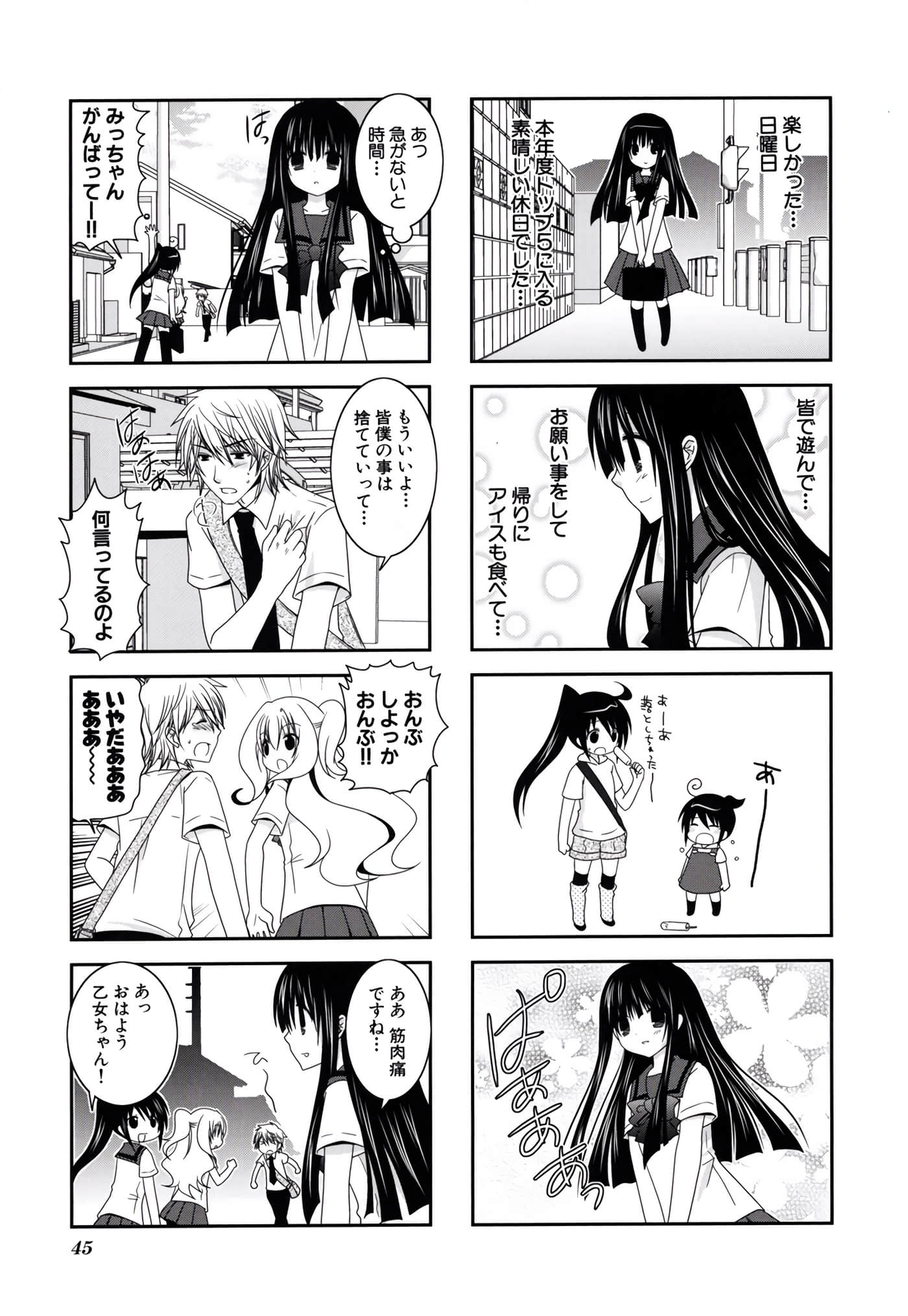 第 46 页