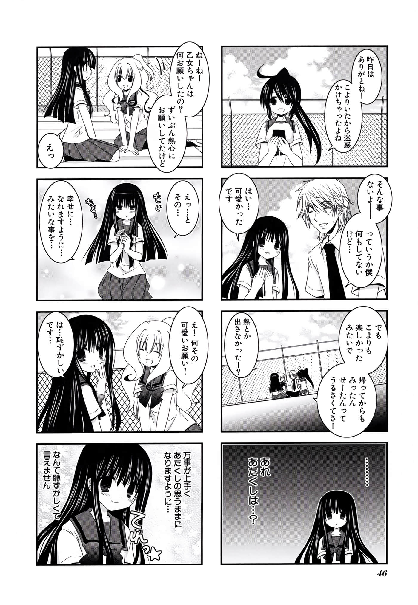 第 47 页