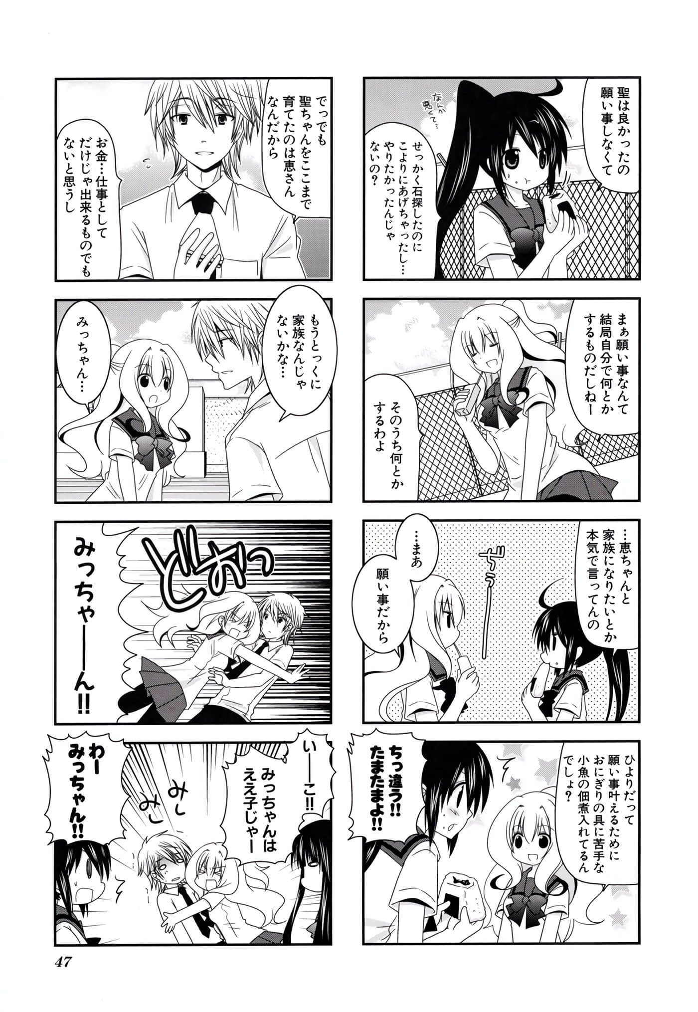 第 48 页