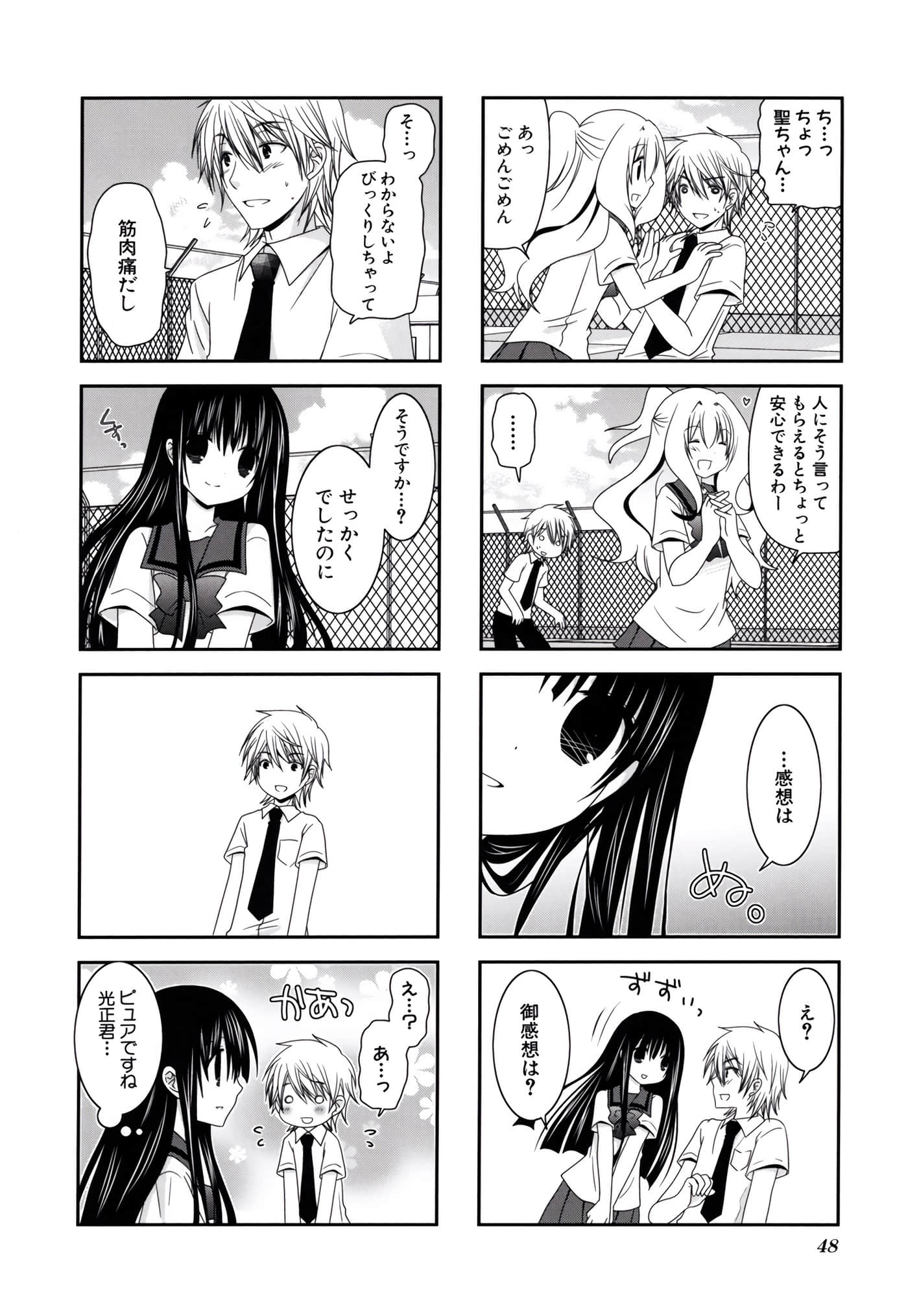 第 49 页