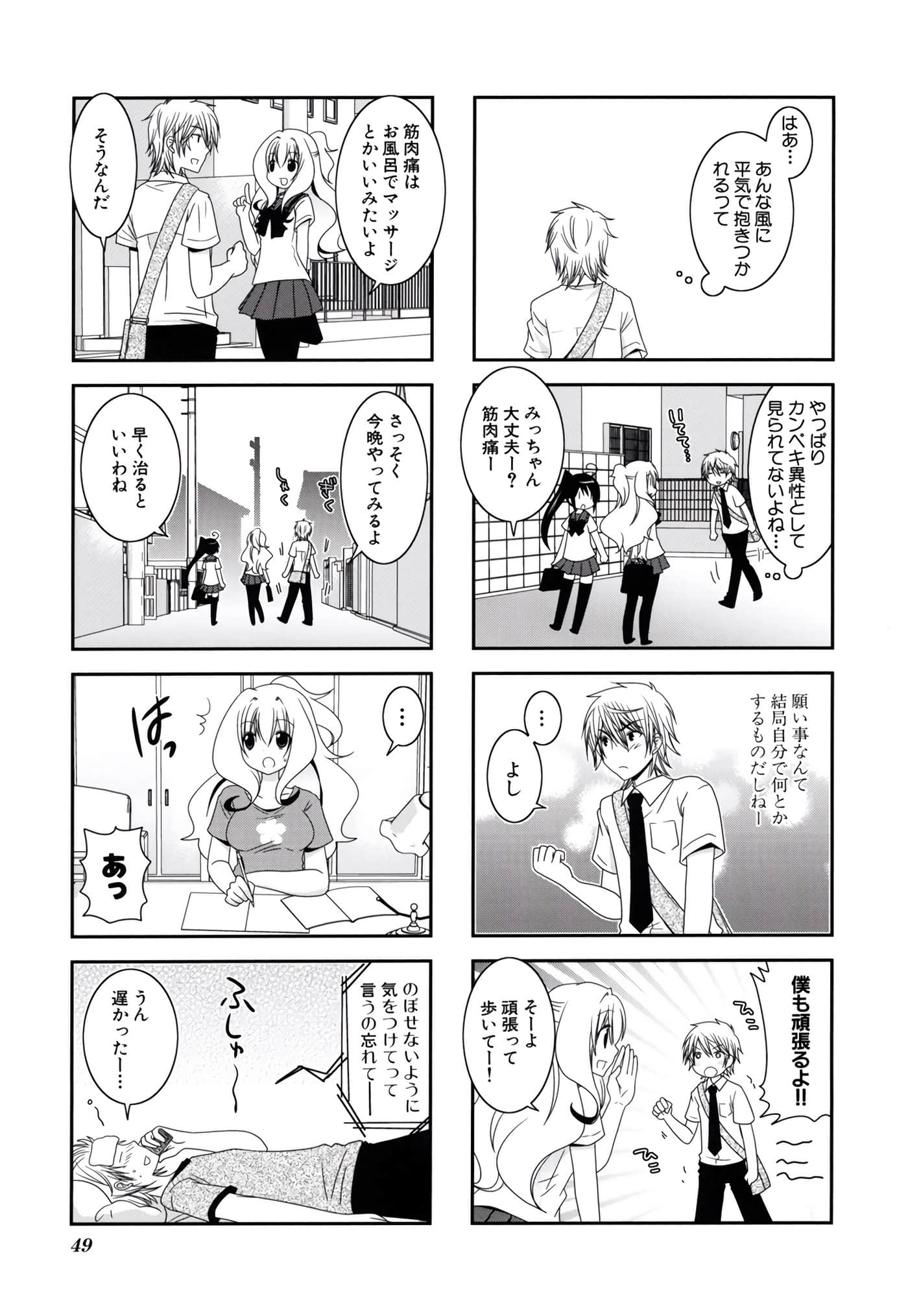 第 50 页