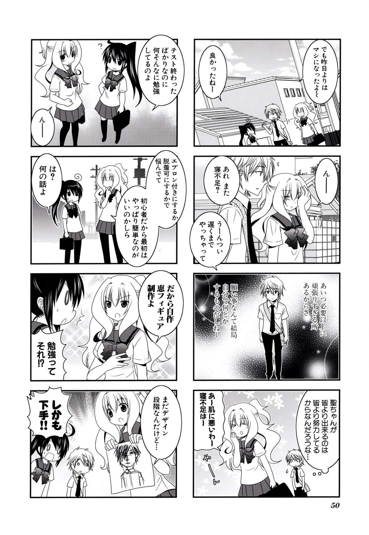 第 51 页