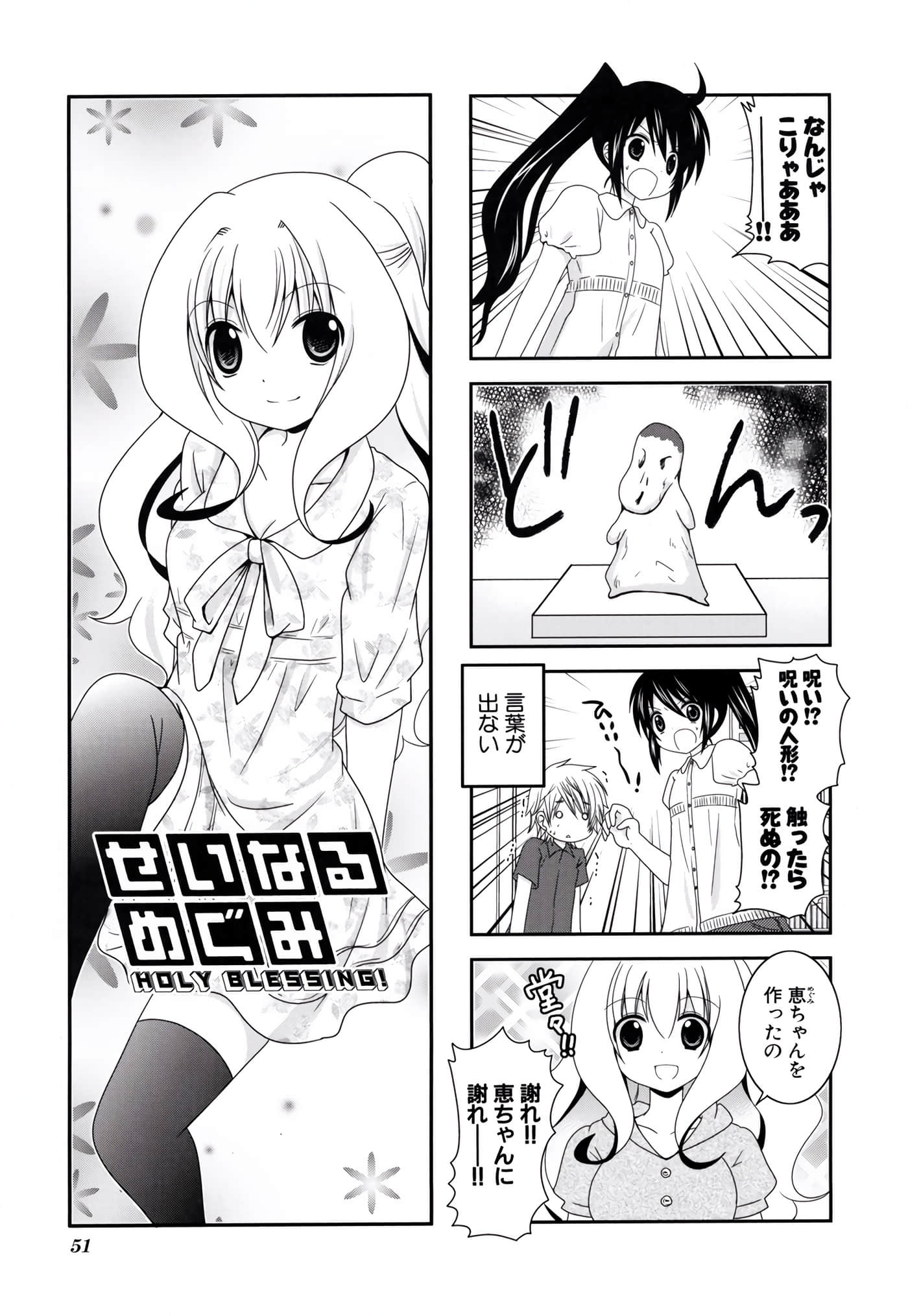 第 52 页