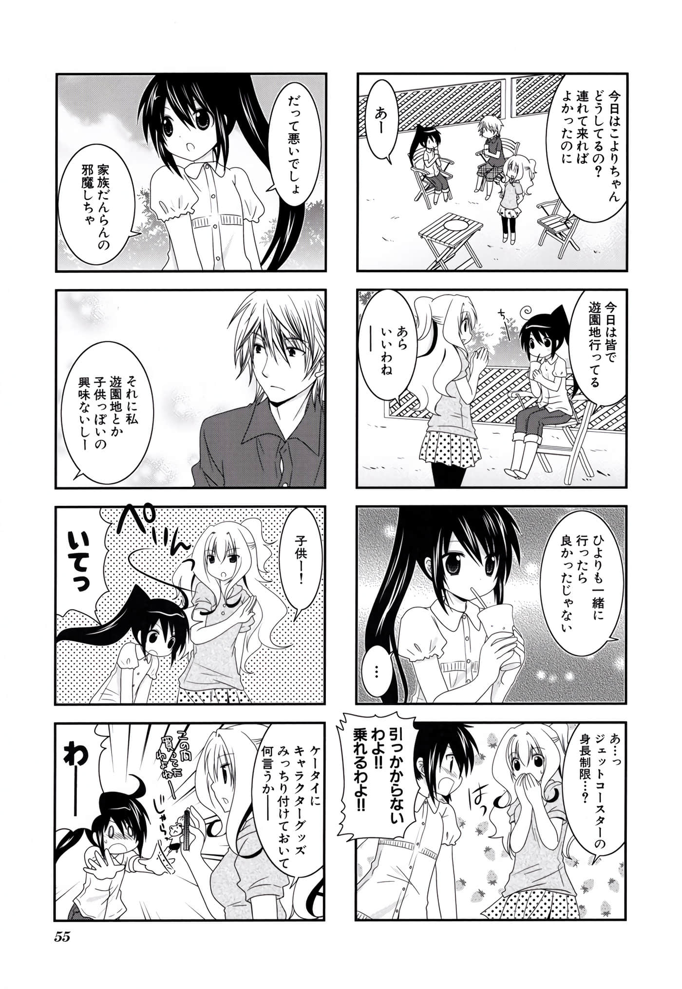 第 56 页