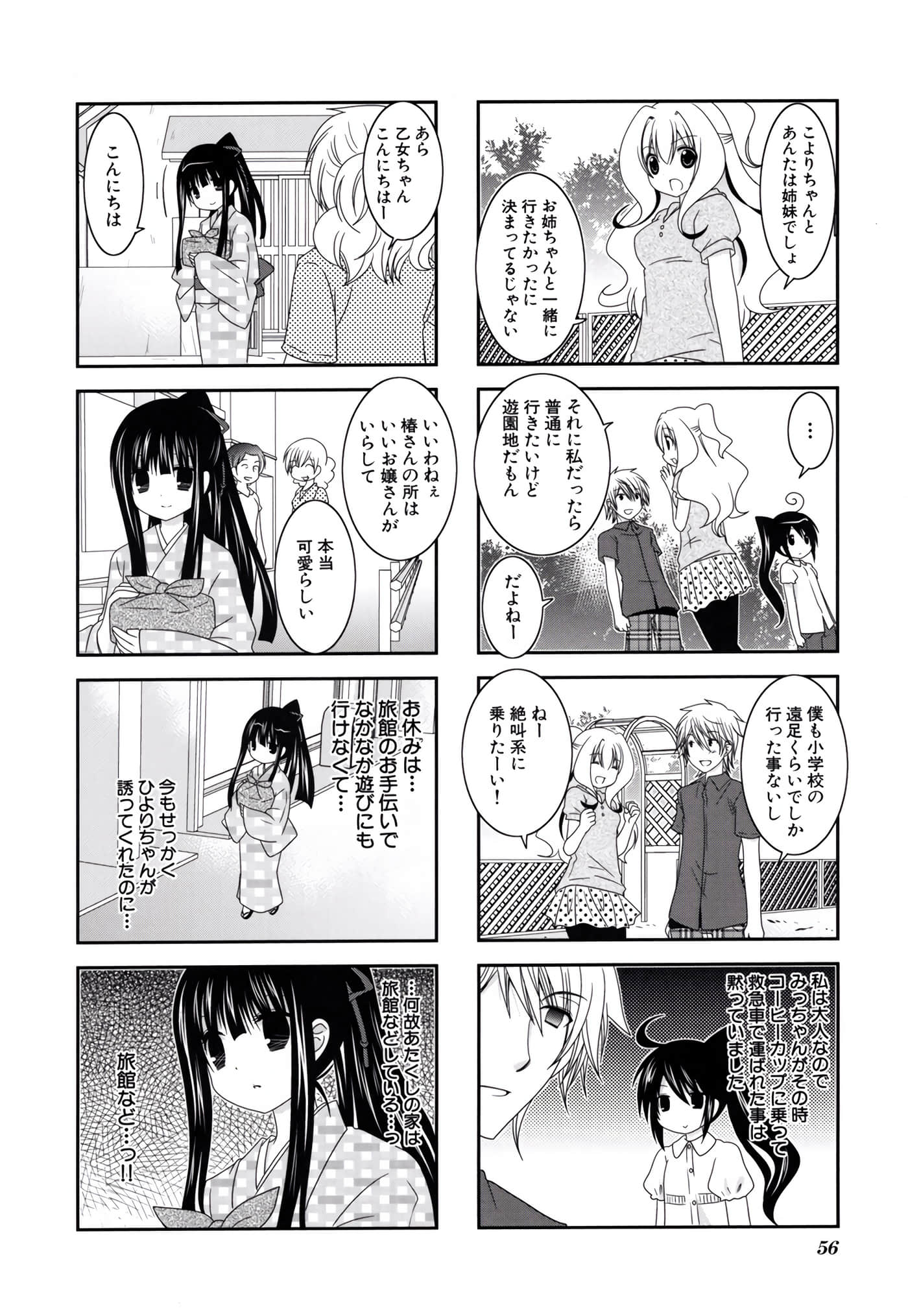 第 57 页