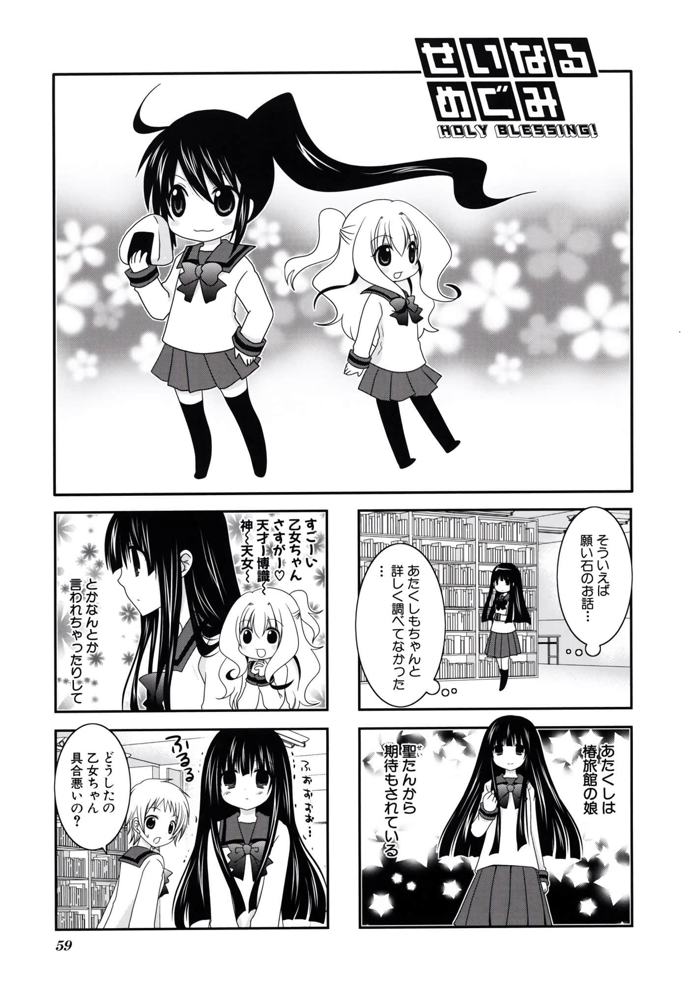 第 60 页