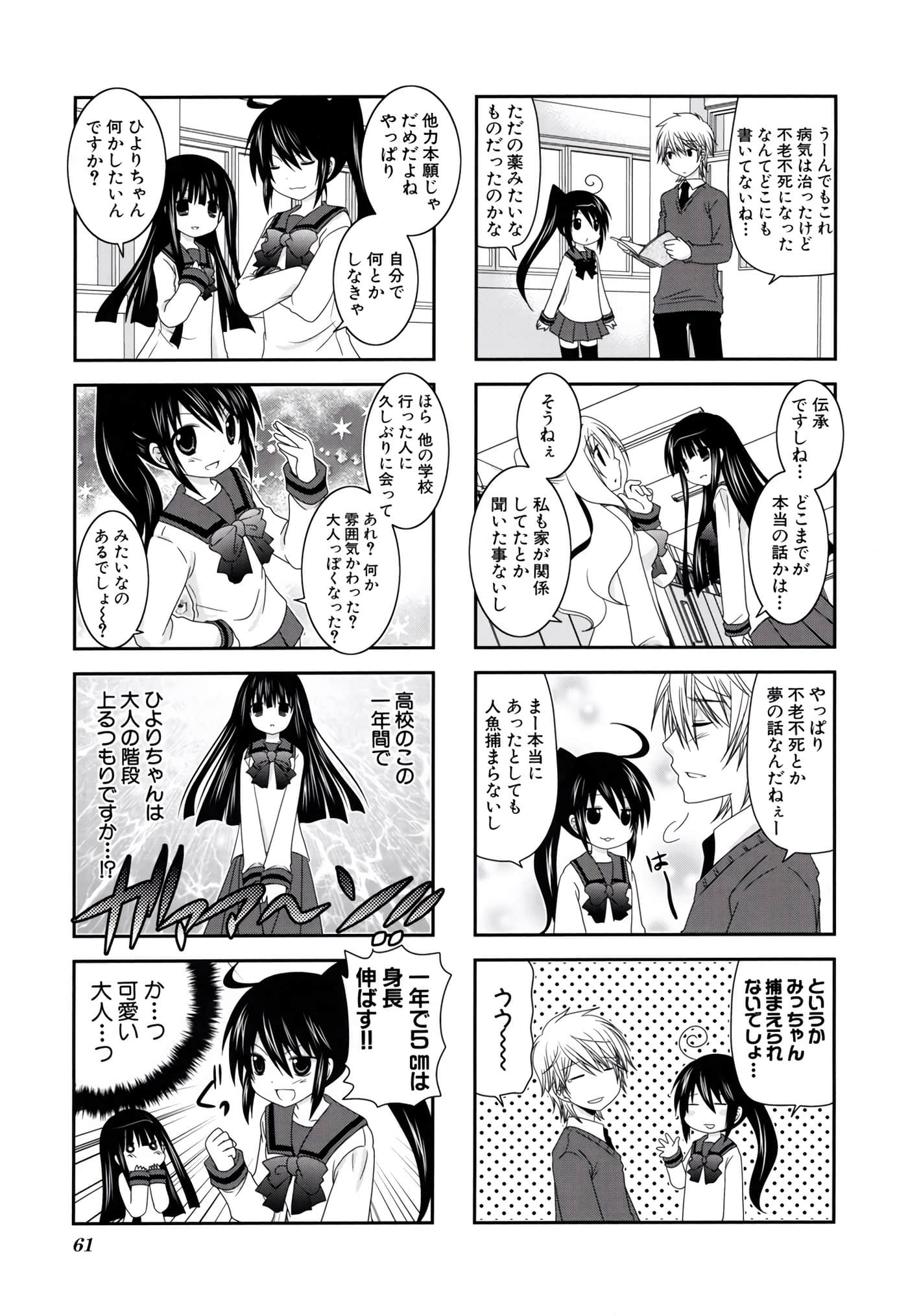 第 62 页